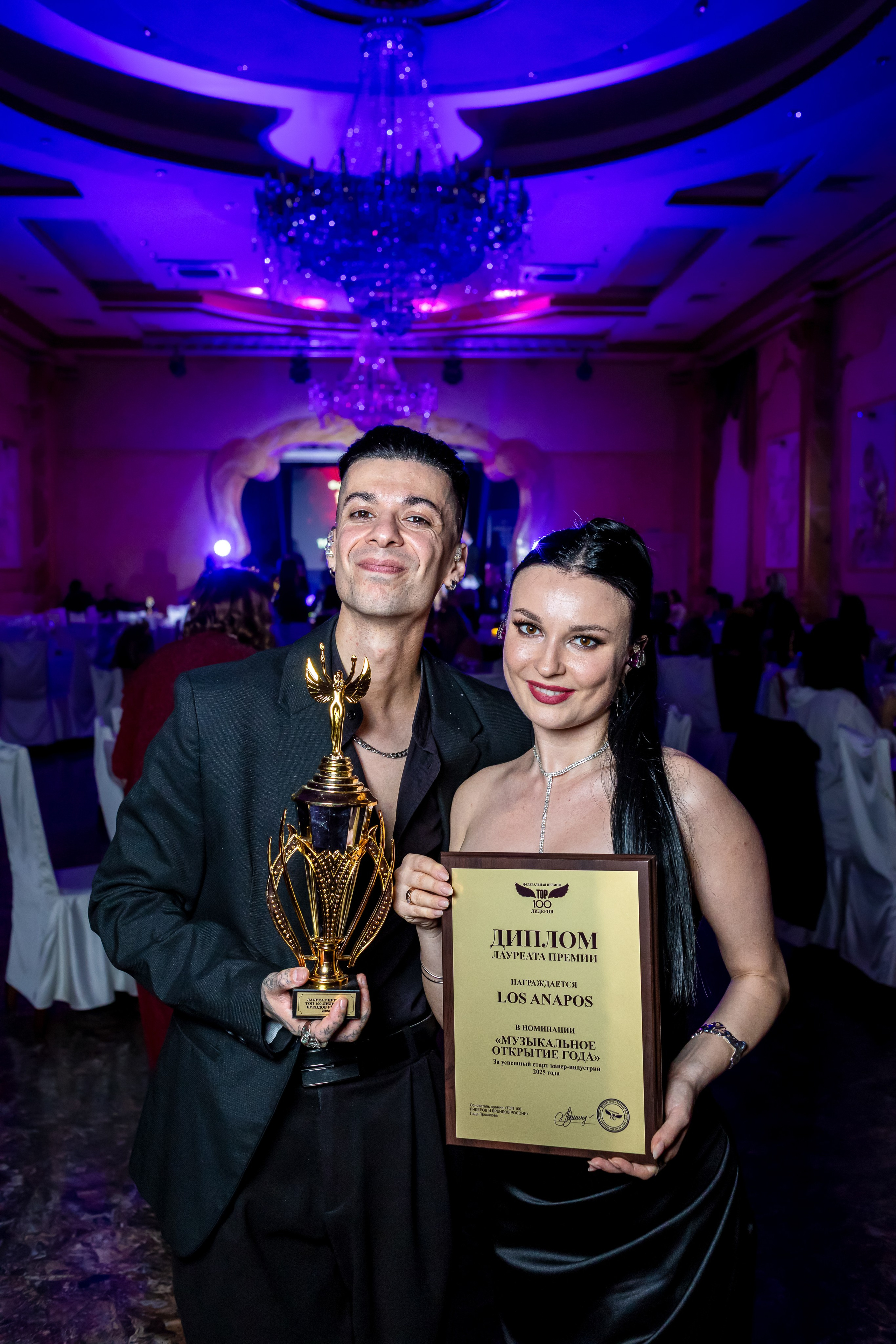 Премия «Топ 100 самых красивых женщин России 2025». Репортажный фотограф Анапа