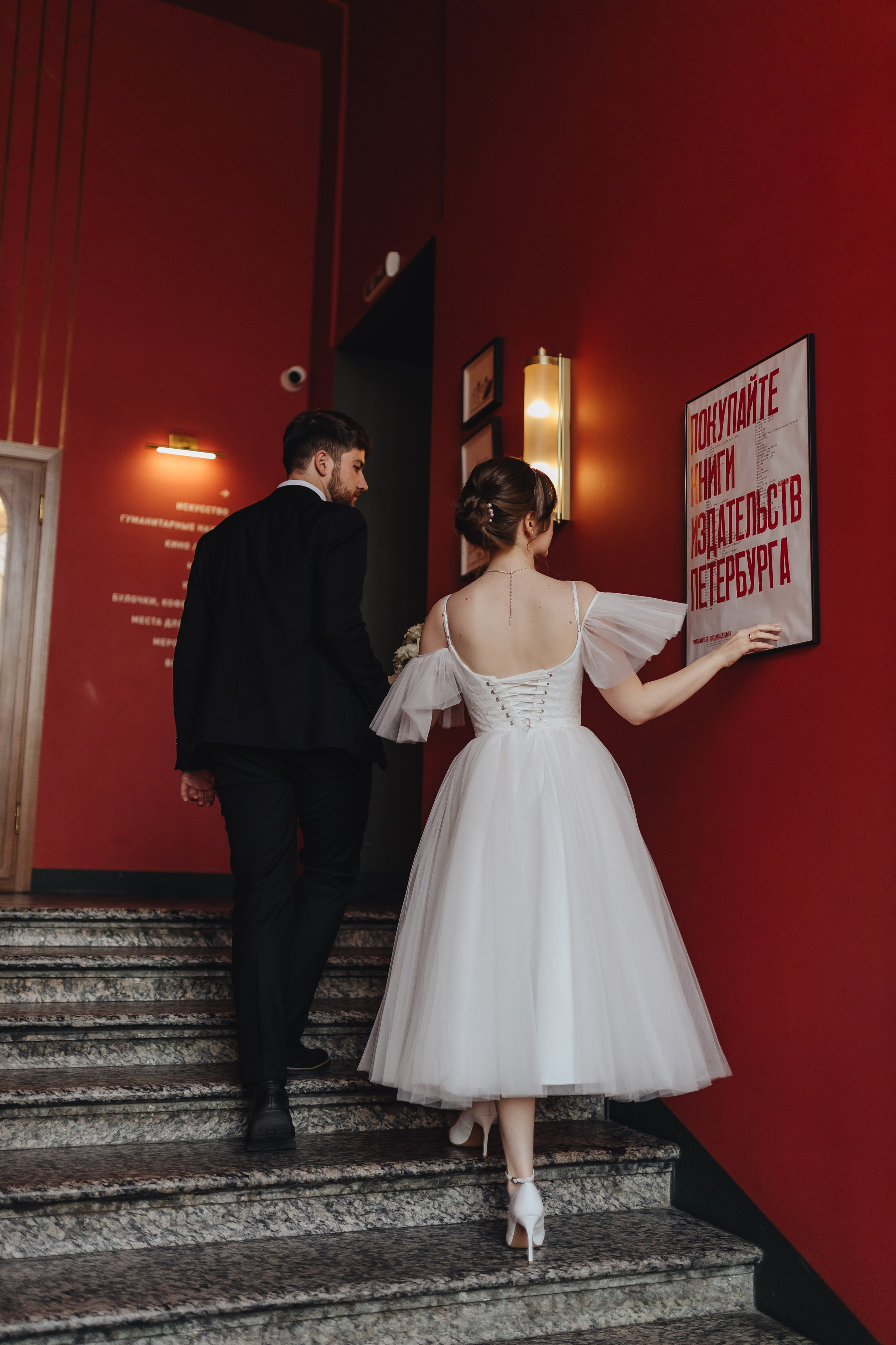 [4.09.23] Павел и Юлия. Jen.swph Свадебный фотограф