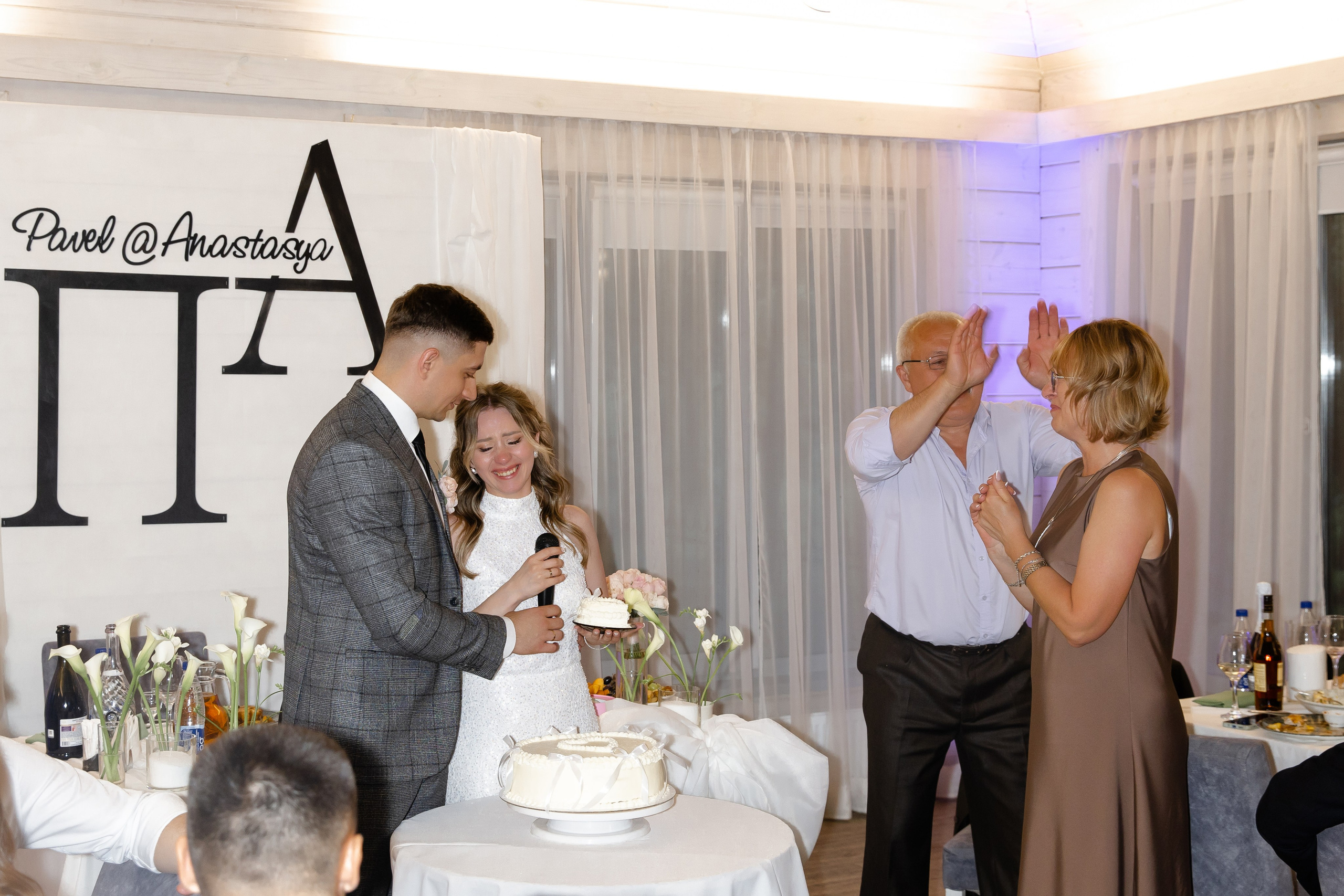 Свадебный день Паши и Насти. Свадебный фотограф Анна Бабахина