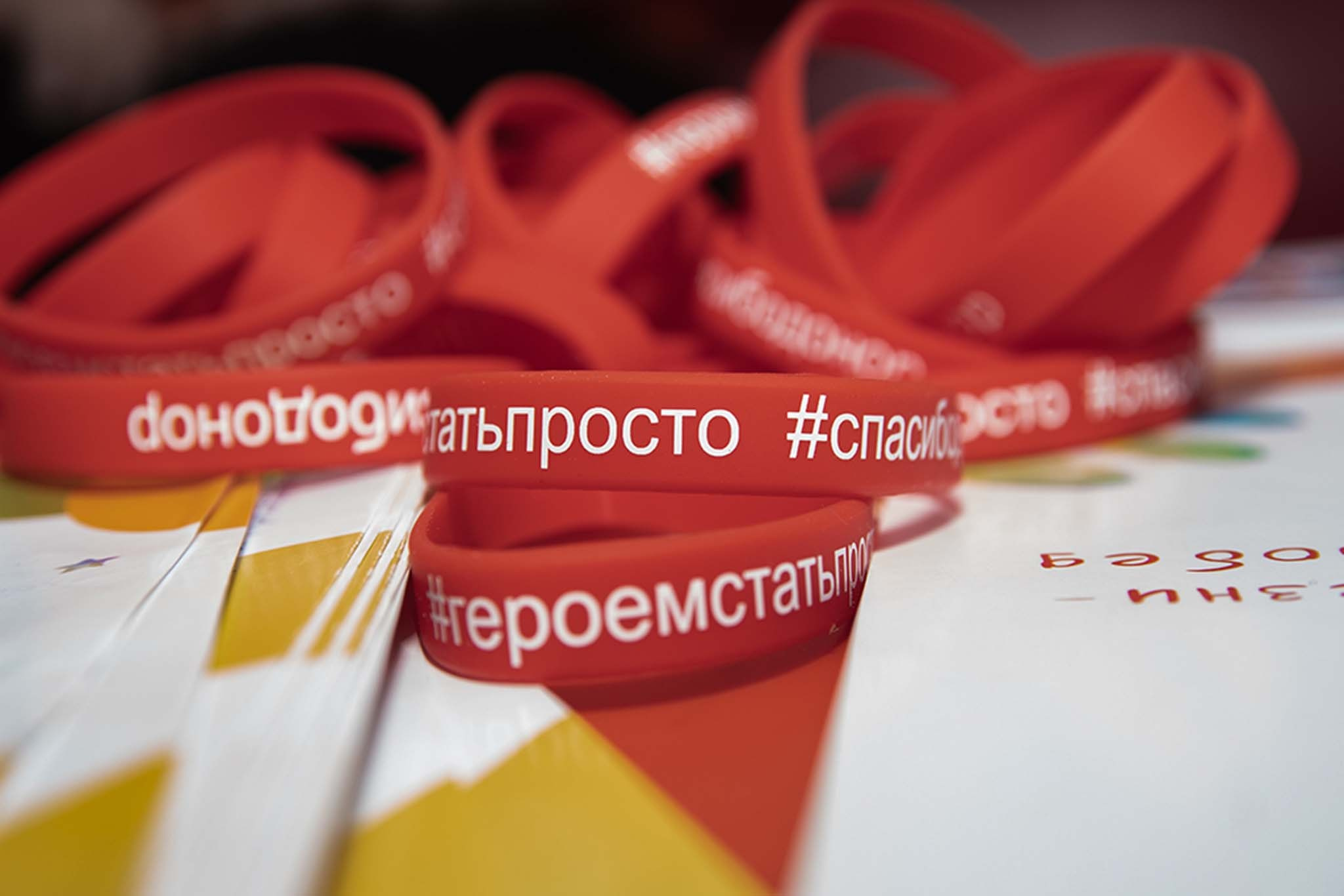 Донорство. Репортажный Фотограф