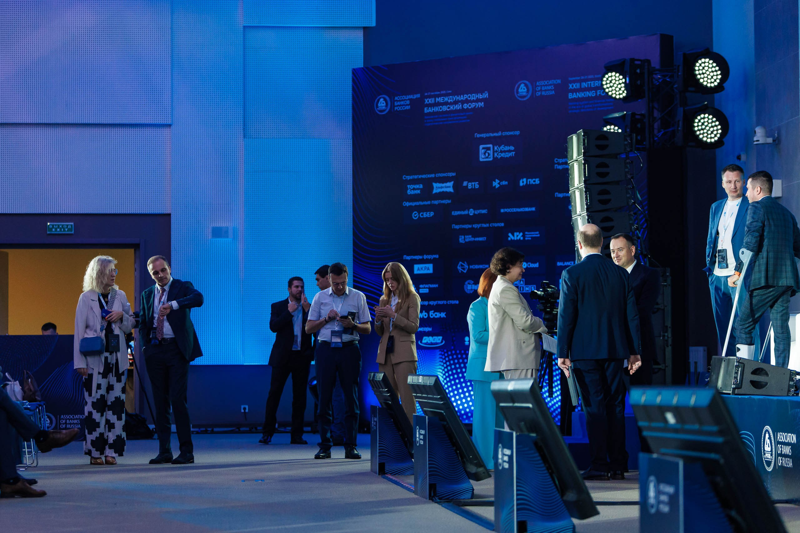 Символичные торг рукаводителей банков на унификация рынка