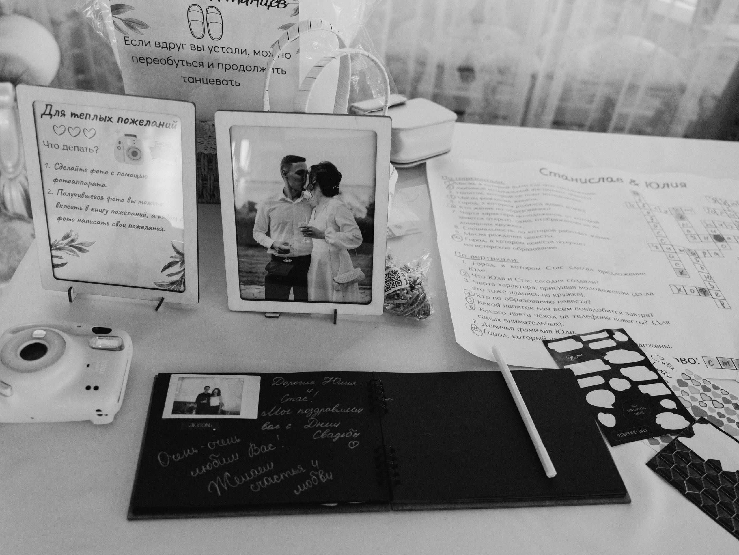 С&Ю. Свадебный фотограф Ирина Беляева Пятигорск|Кисловодск|Эльбрус|Домбай