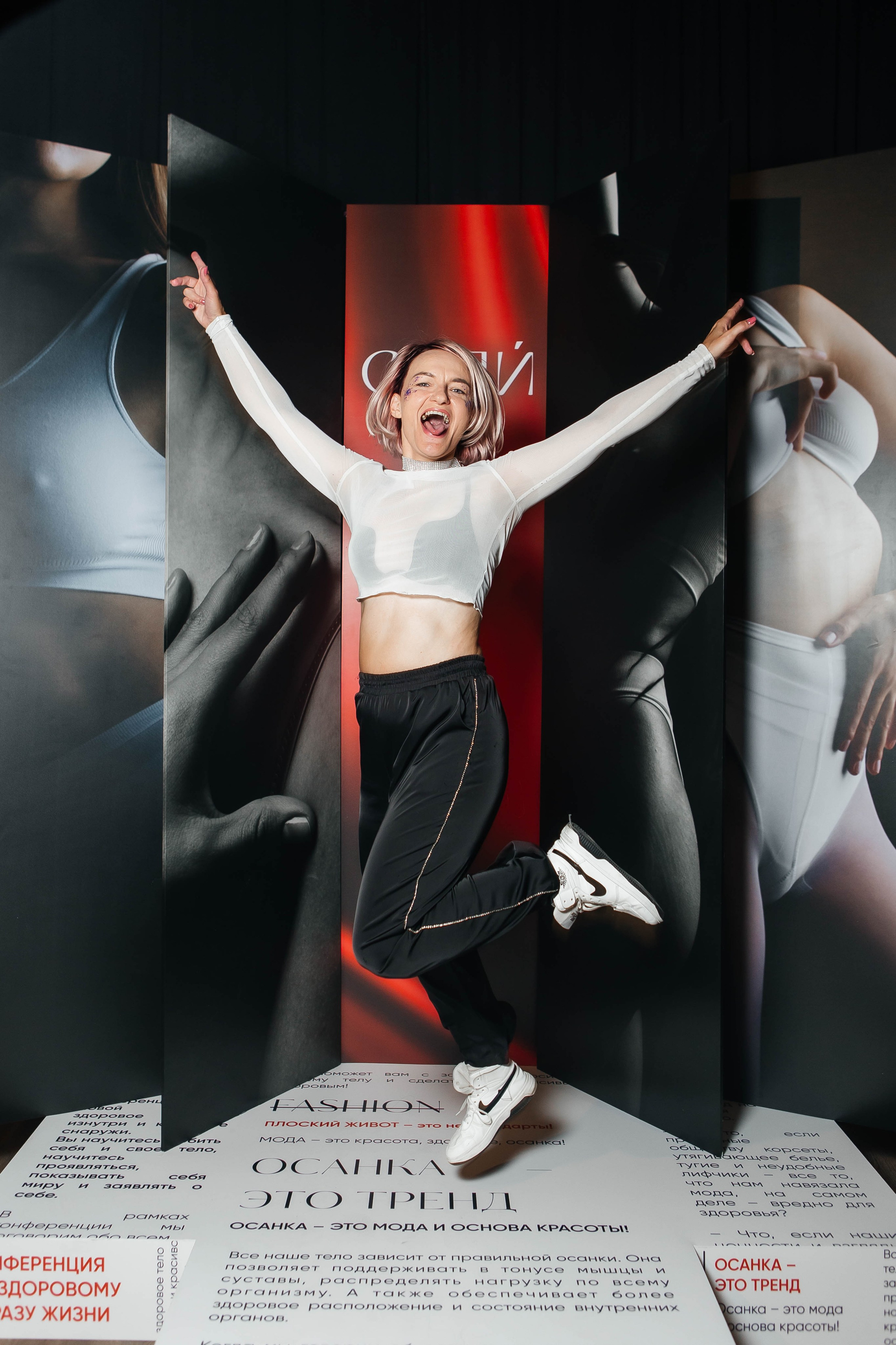 Форум «Сияй». Фотограф Абакумова Анастасия