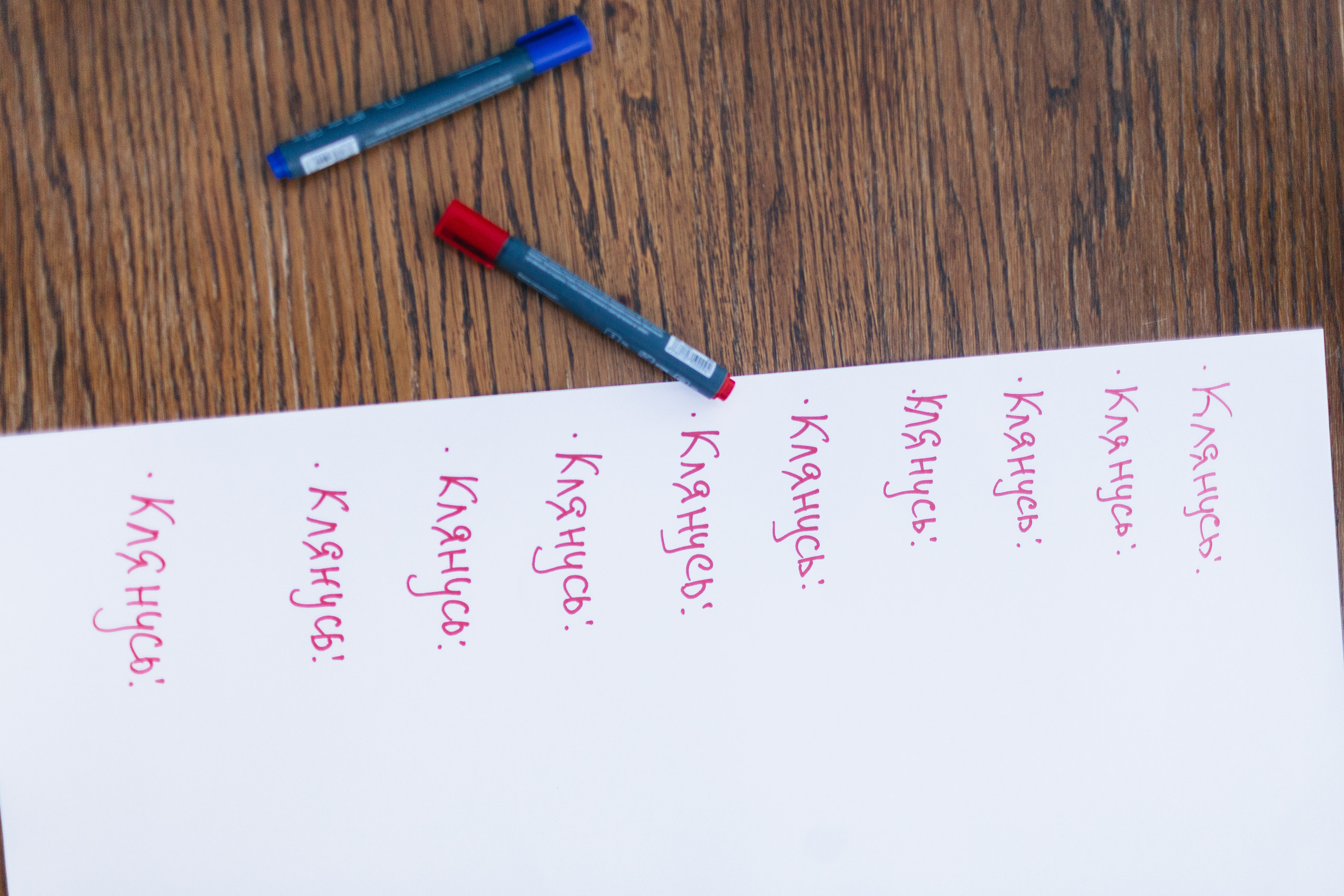 Фуксия/Голубая волна/Зеленый. Портфолио свадебного фотографа. Роман Каргаполов