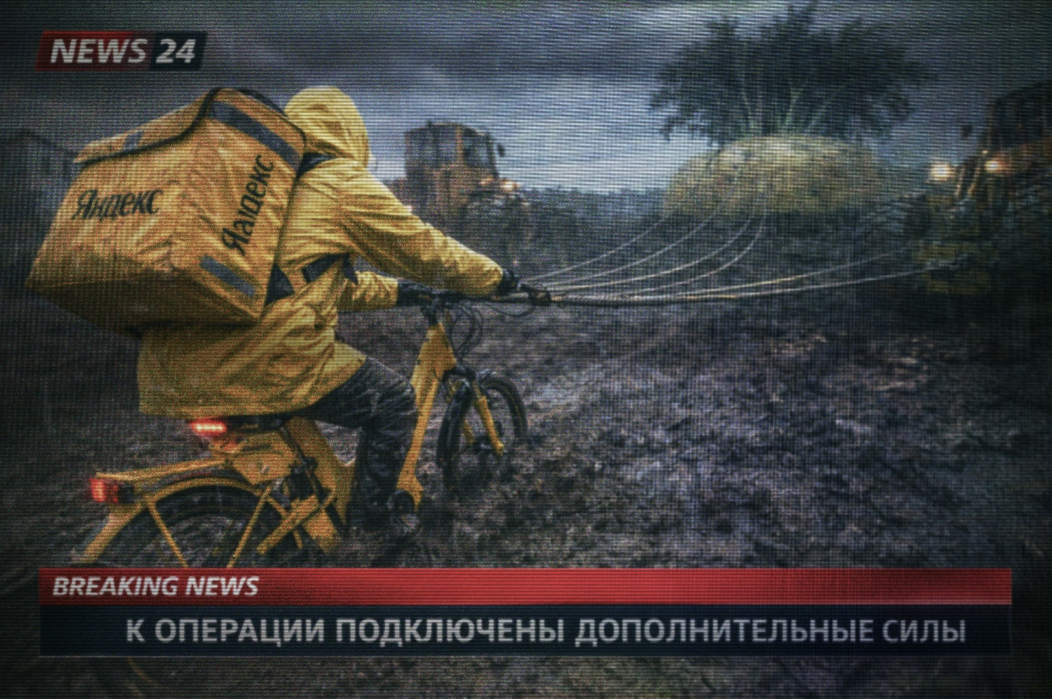 Про репку. Андрей Иванов. фотографические практики