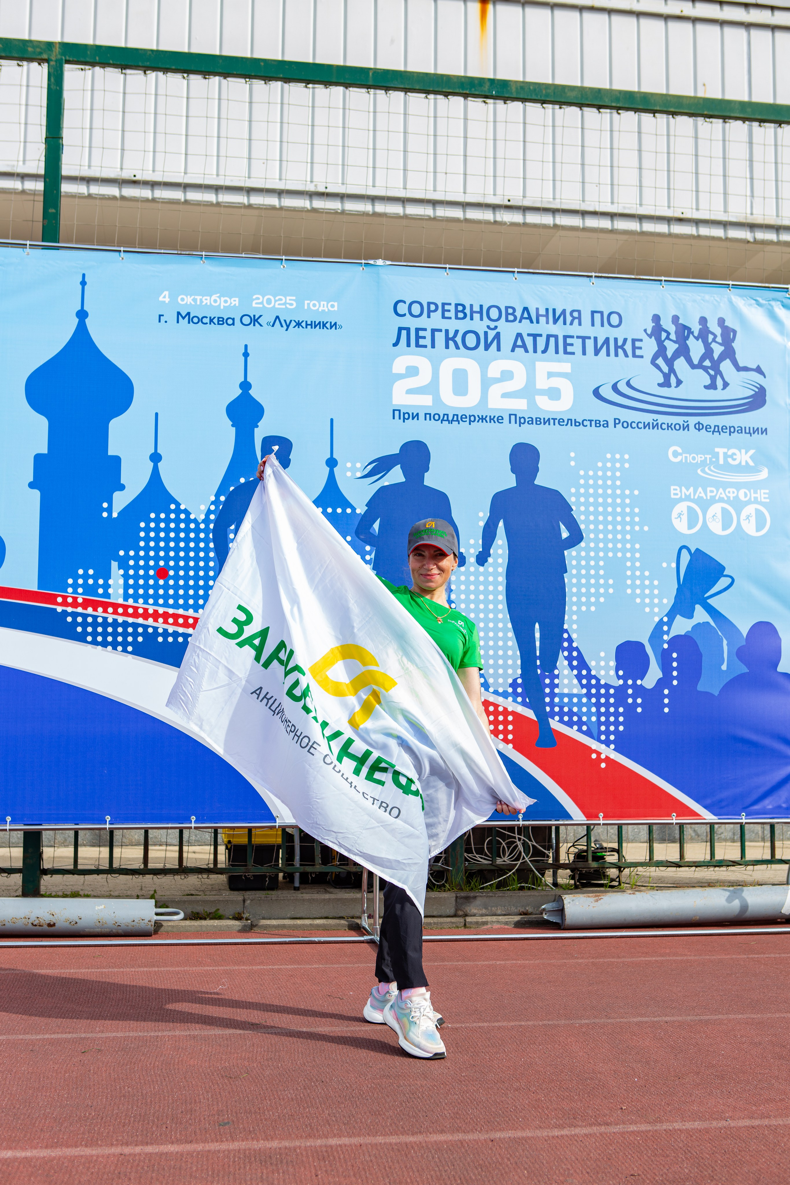 Соревнования по легкой атлетике. Репортажный, семейный, свадебный, портретный фотограф