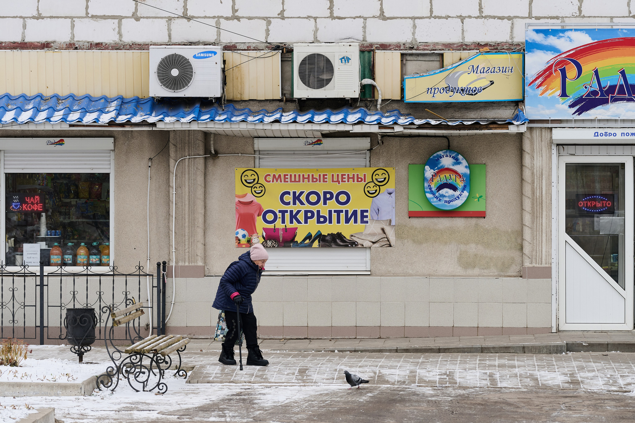 Рубежное. Декабрь 2024. Фотограф Роман Адлер