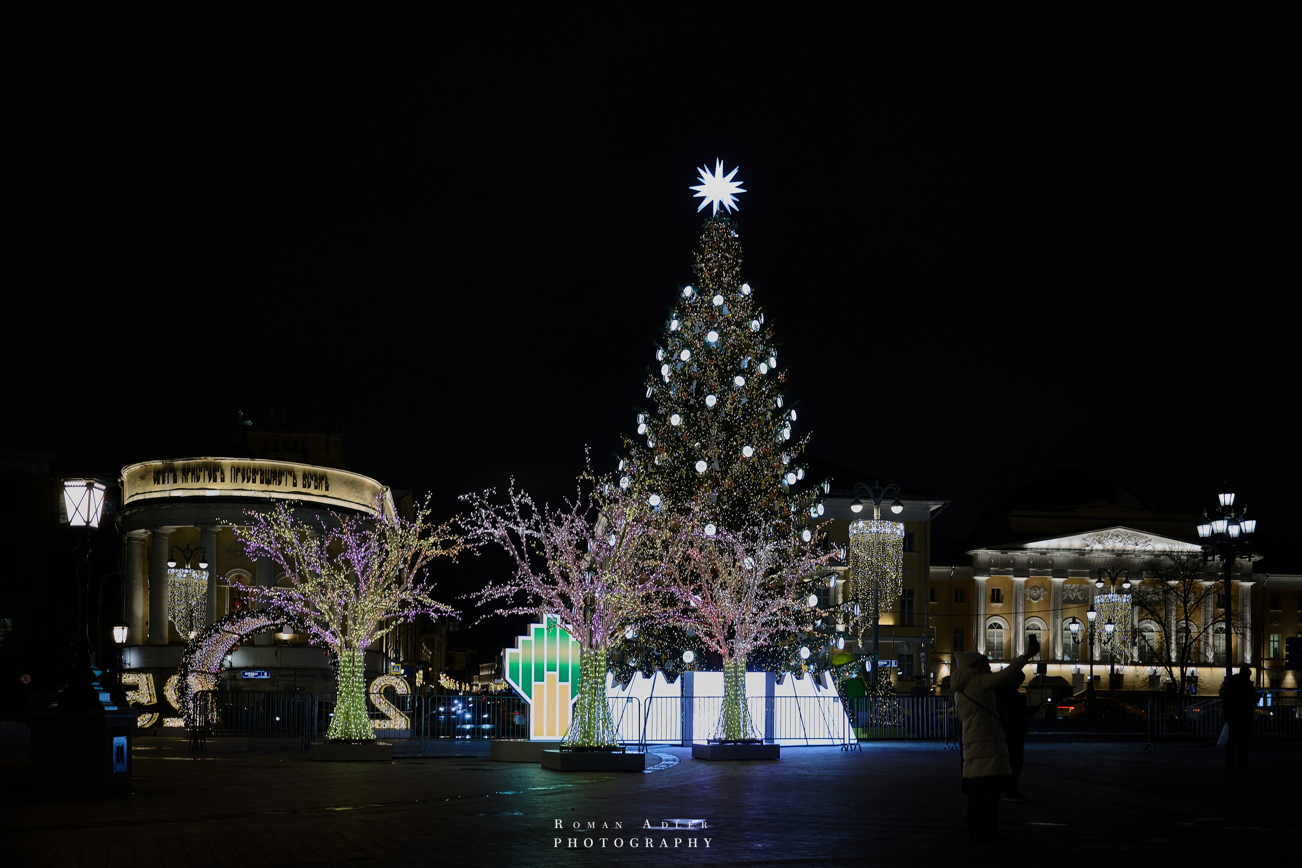 Новогодняя ночная Москва 2025. Фотограф Роман Адлер