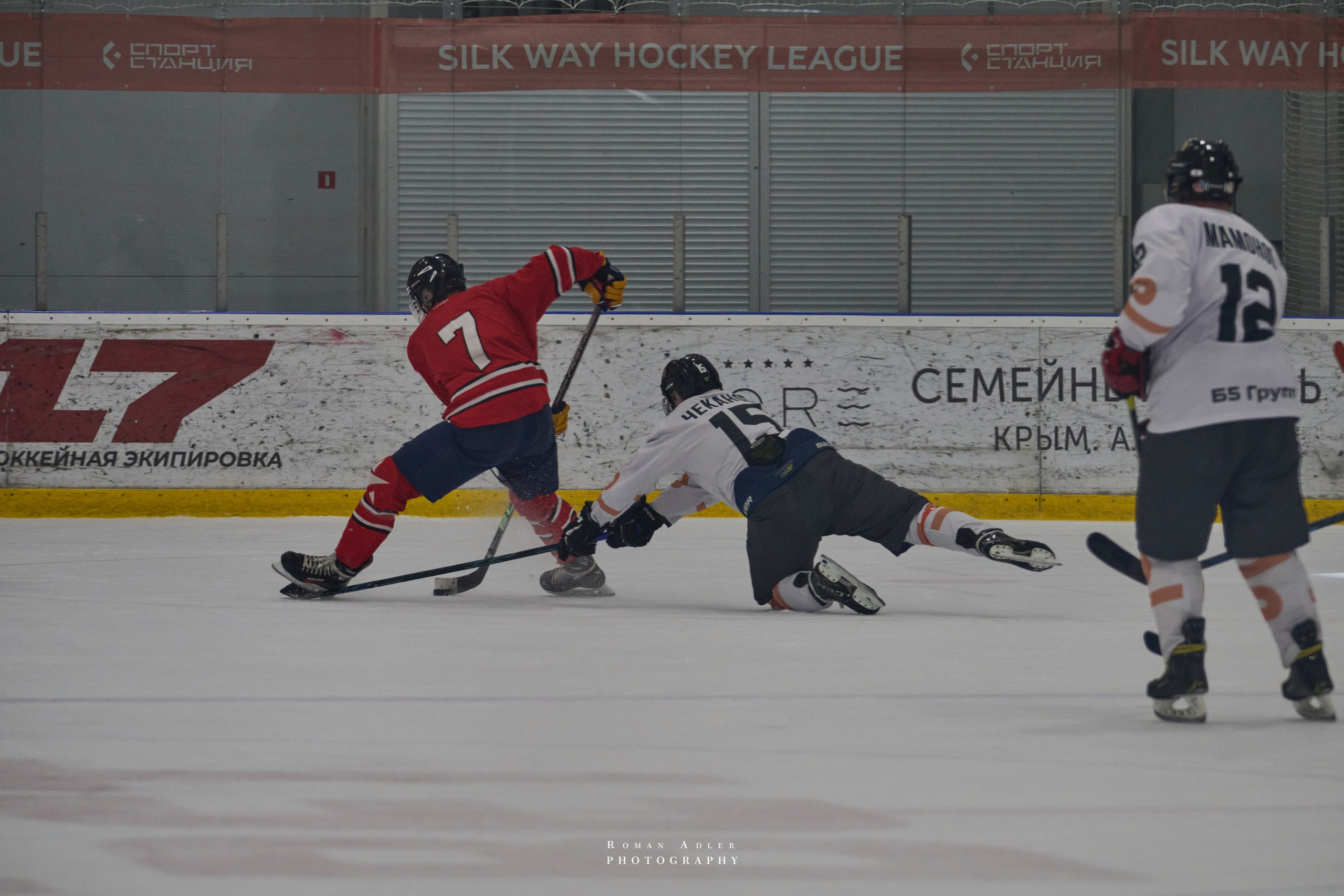 Плей-офф Кубка Чагина 2026. Фотограф Роман Адлер