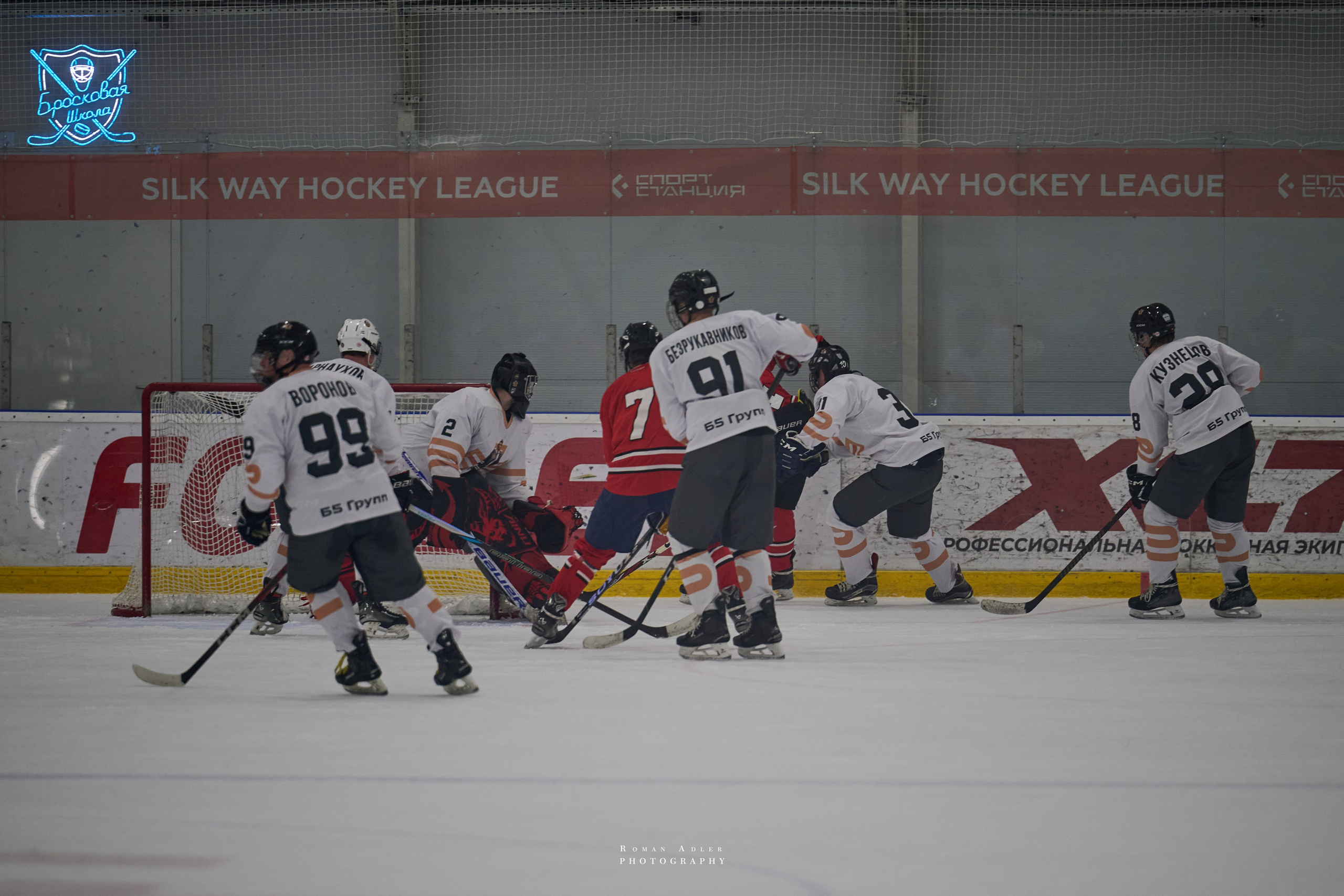 Плей-офф Кубка Чагина 2026. Фотограф Роман Адлер