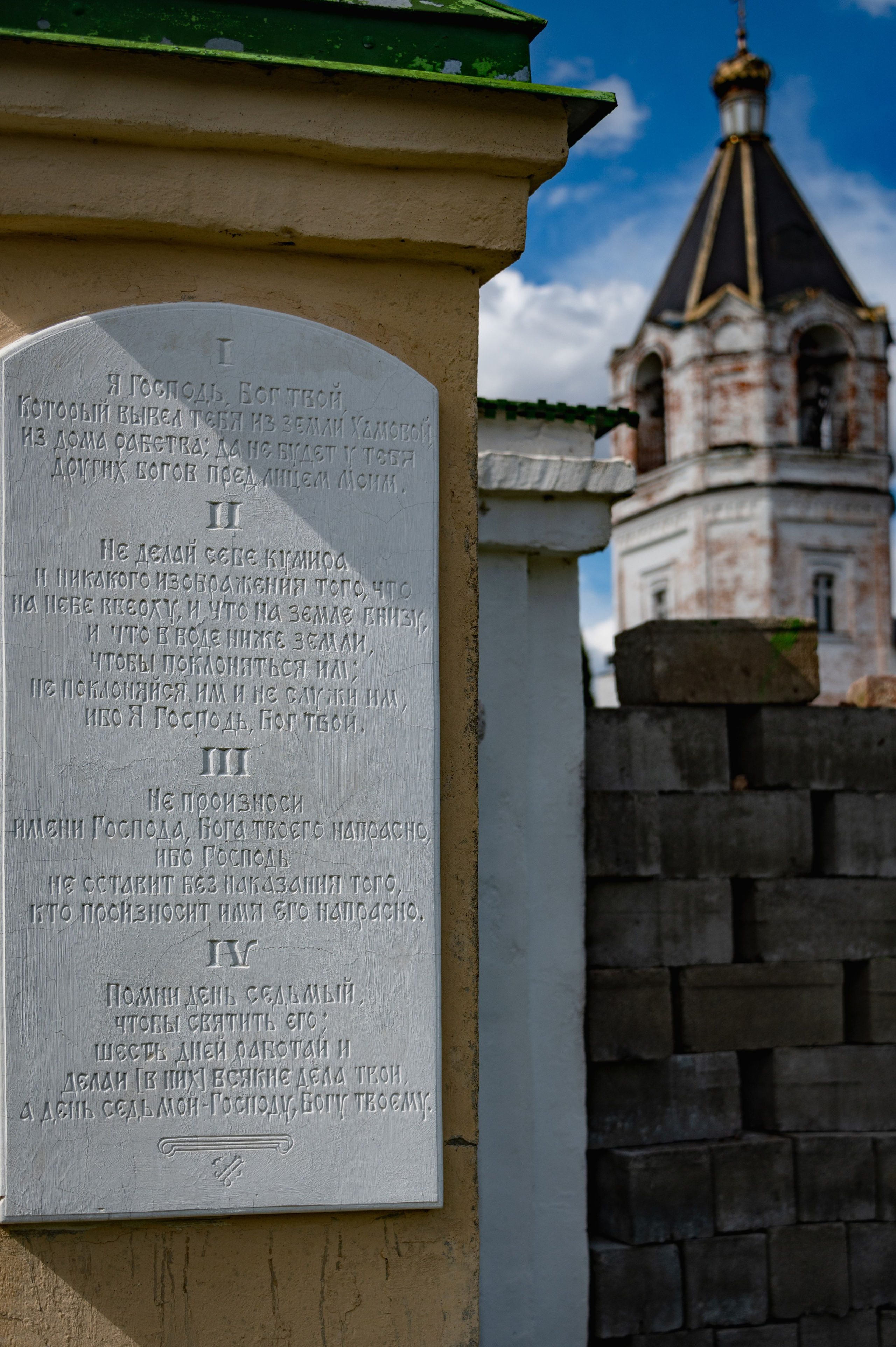 Кострома. Май 2023. Фотограф Роман Адлер