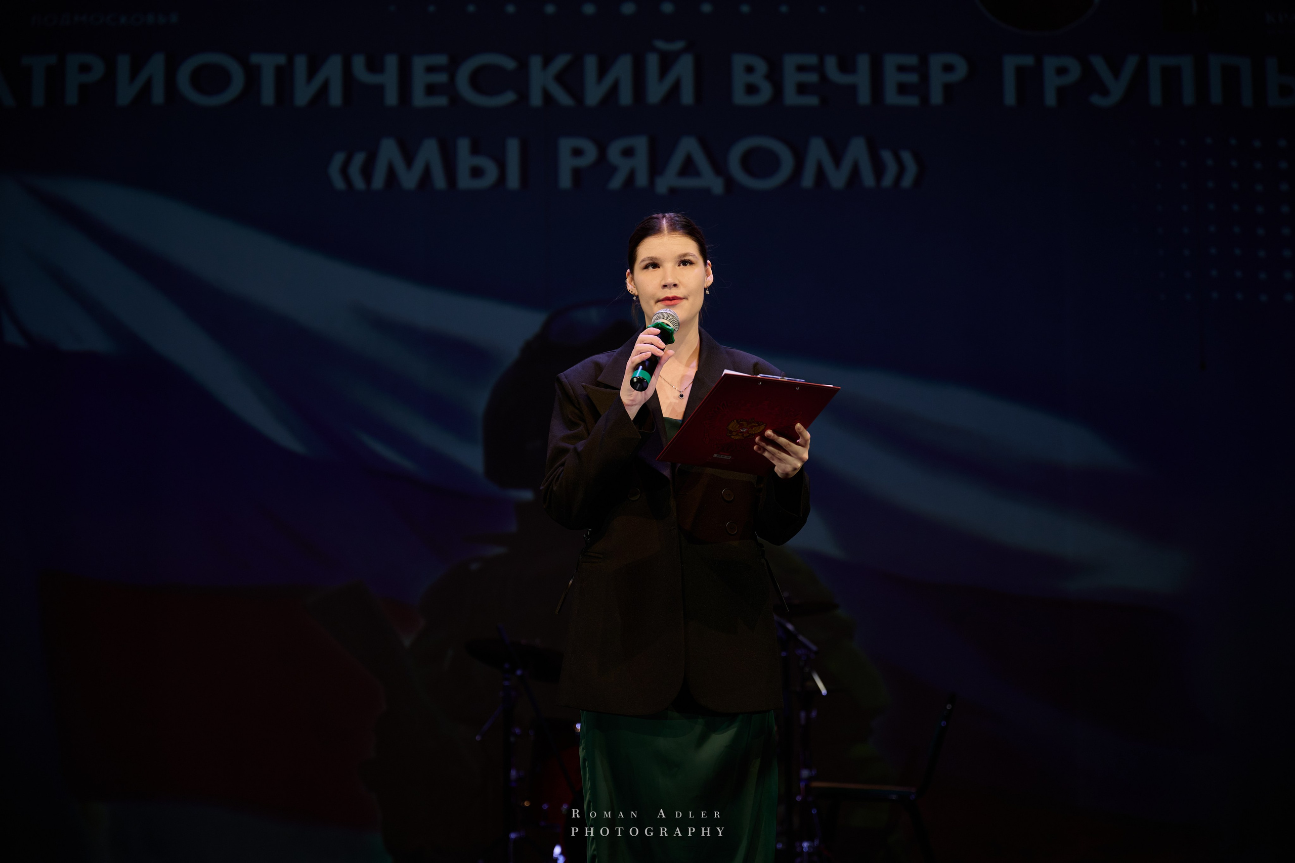 Мы рядом! Волонтерская группа. Фотограф Роман Адлер