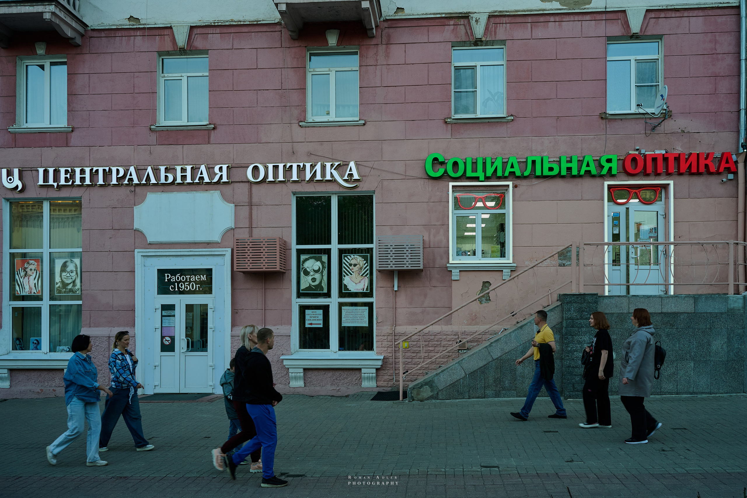 Обзорный фоторепортаж из Курска. Апрель–Май 2024. Фотограф Роман Адлер