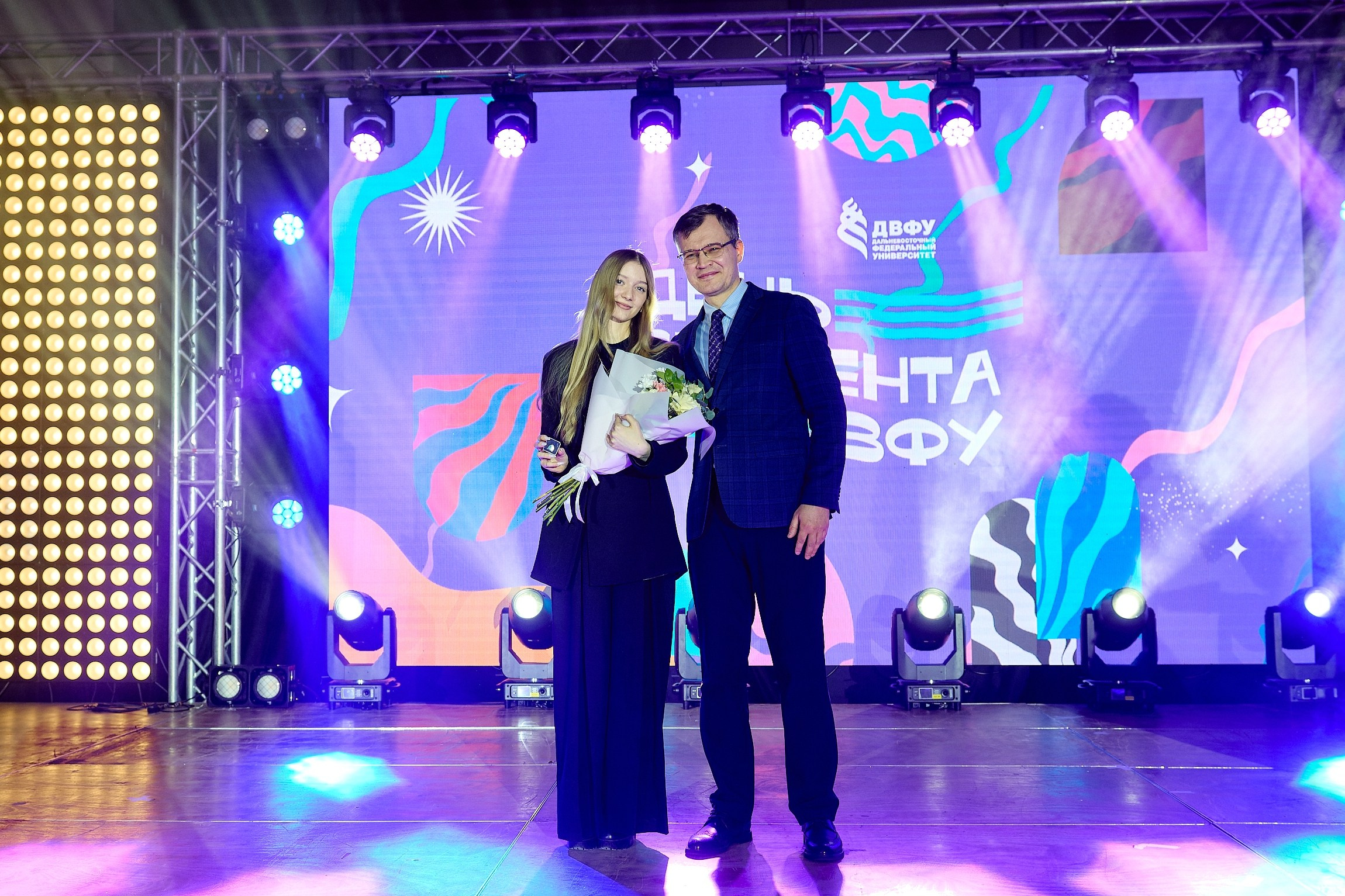 День студента ДВФУ