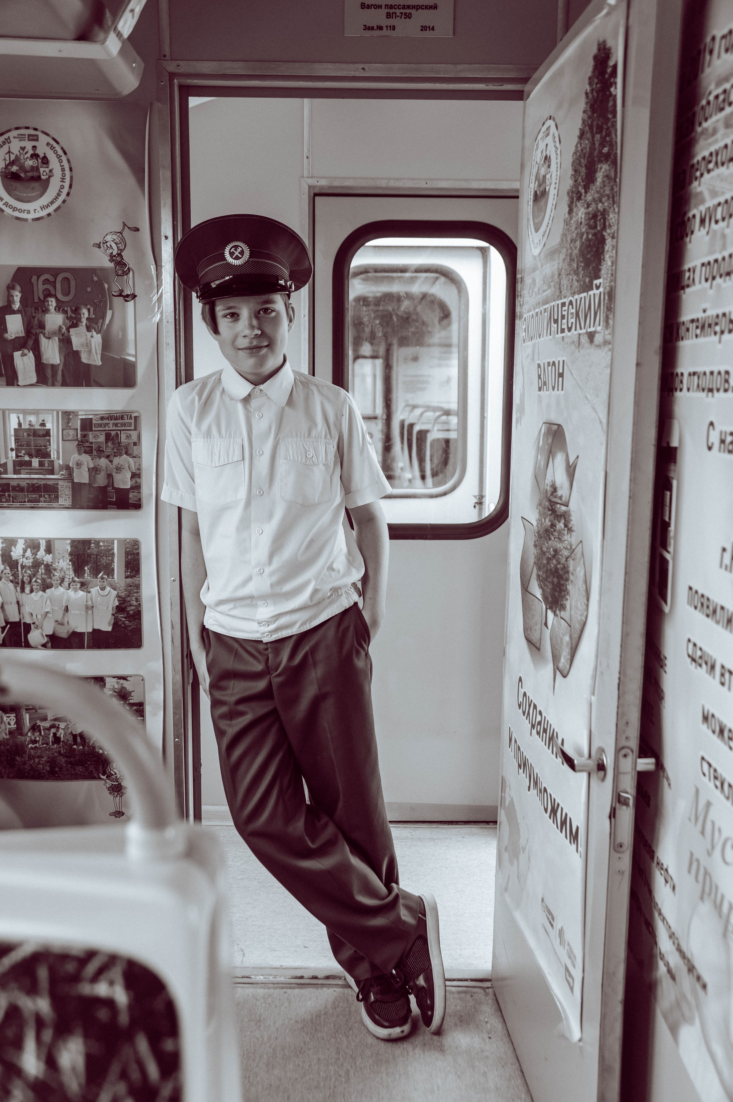 Арсений РЖД. Детский и семейный фотограф Катерина Мишина