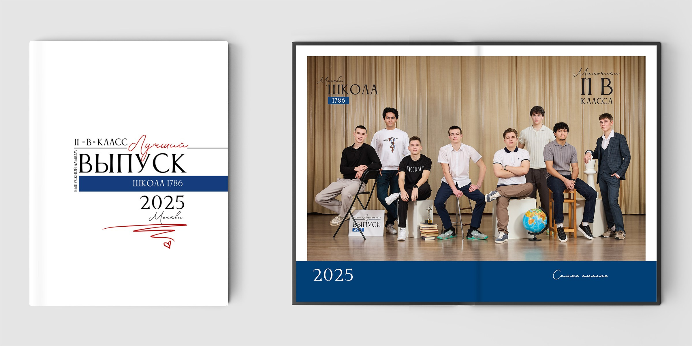 Альбом для старших классов. Школьный фотограф Сергей Беликов