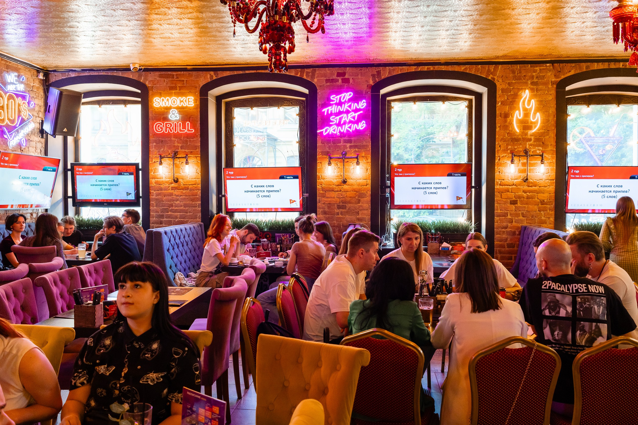 Команды игроков викторины в интерьерах бара Bar BQ Night