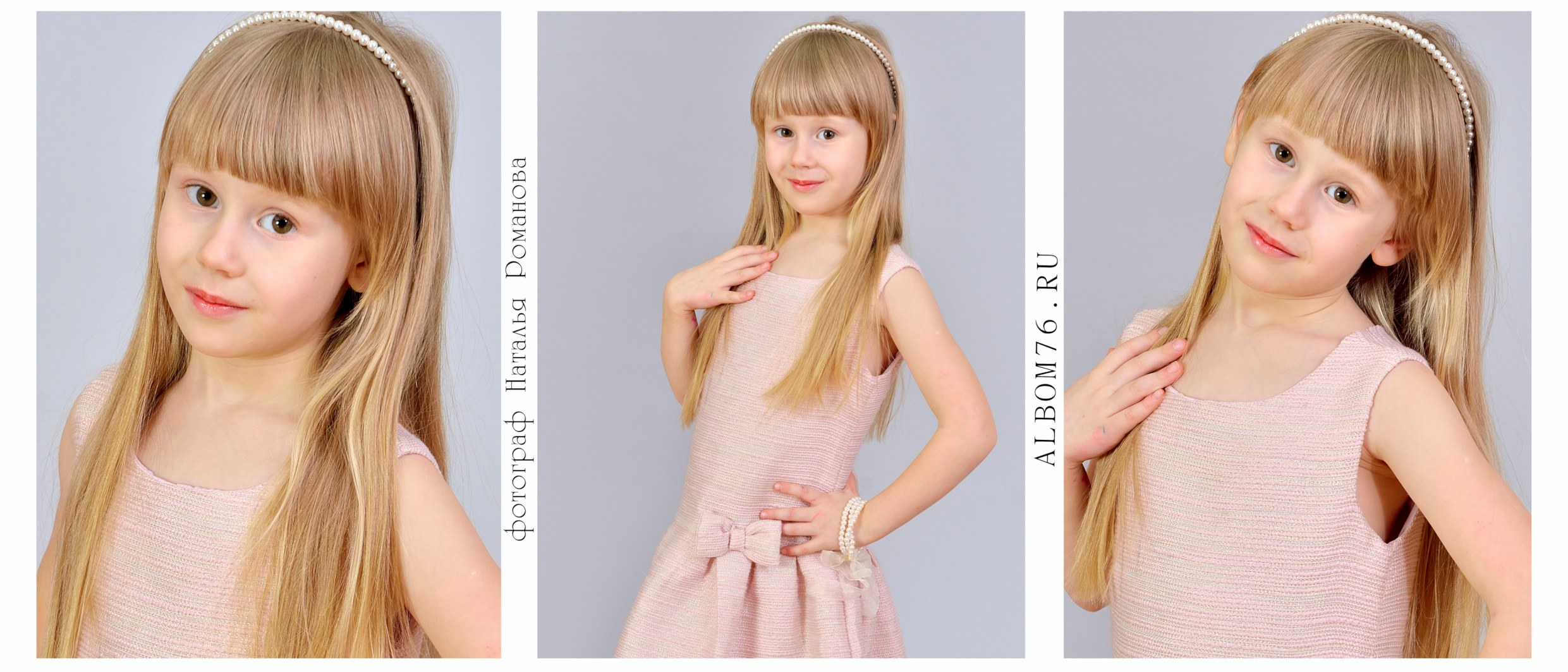 Портреты детей, выпускников детского сада. Фотограф в Ярославле Наталья Романова. Выпускные альбомы для детского сада, начальной и средней школы