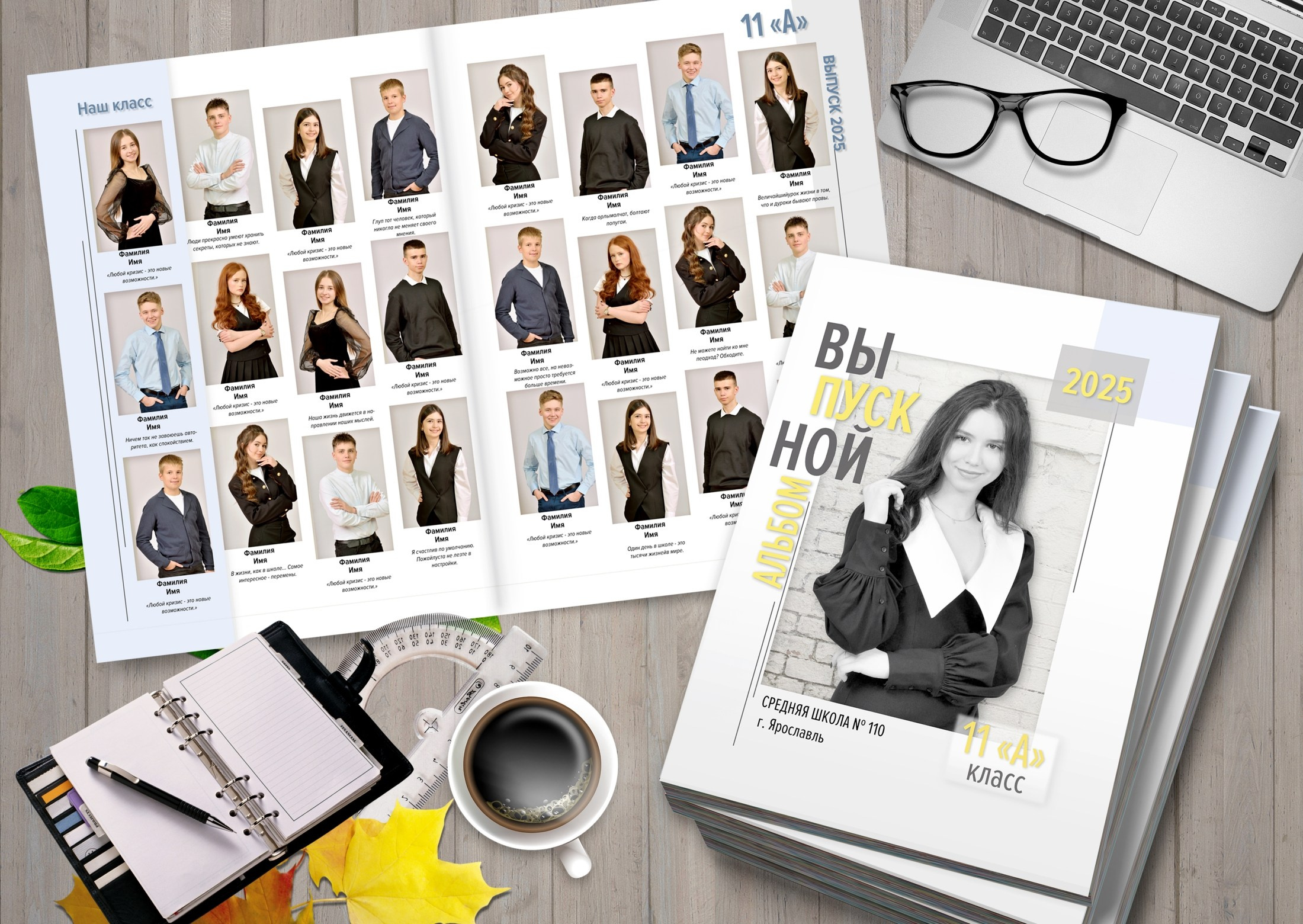 Выпускные альбомы для средней школы с дизайном "Мечтайте", вид сверху инсталляции из двух фотокниг.