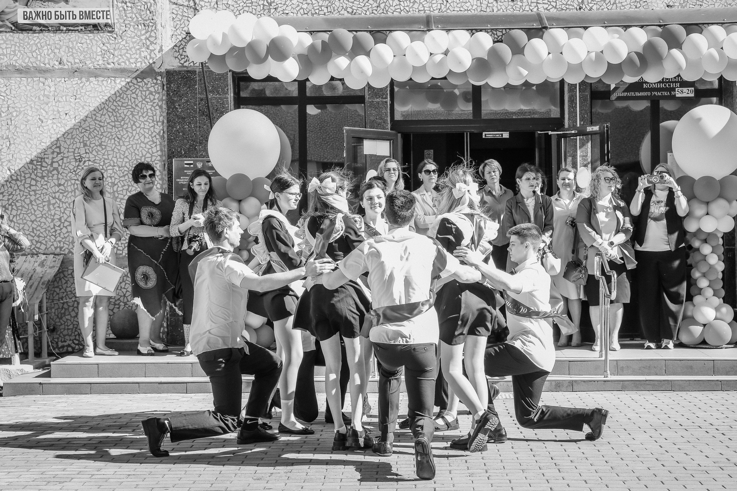 11 класс 33 школа. Выпускные альбомы Натальи Бутко: Новороссийск, Анапа, Геленджик