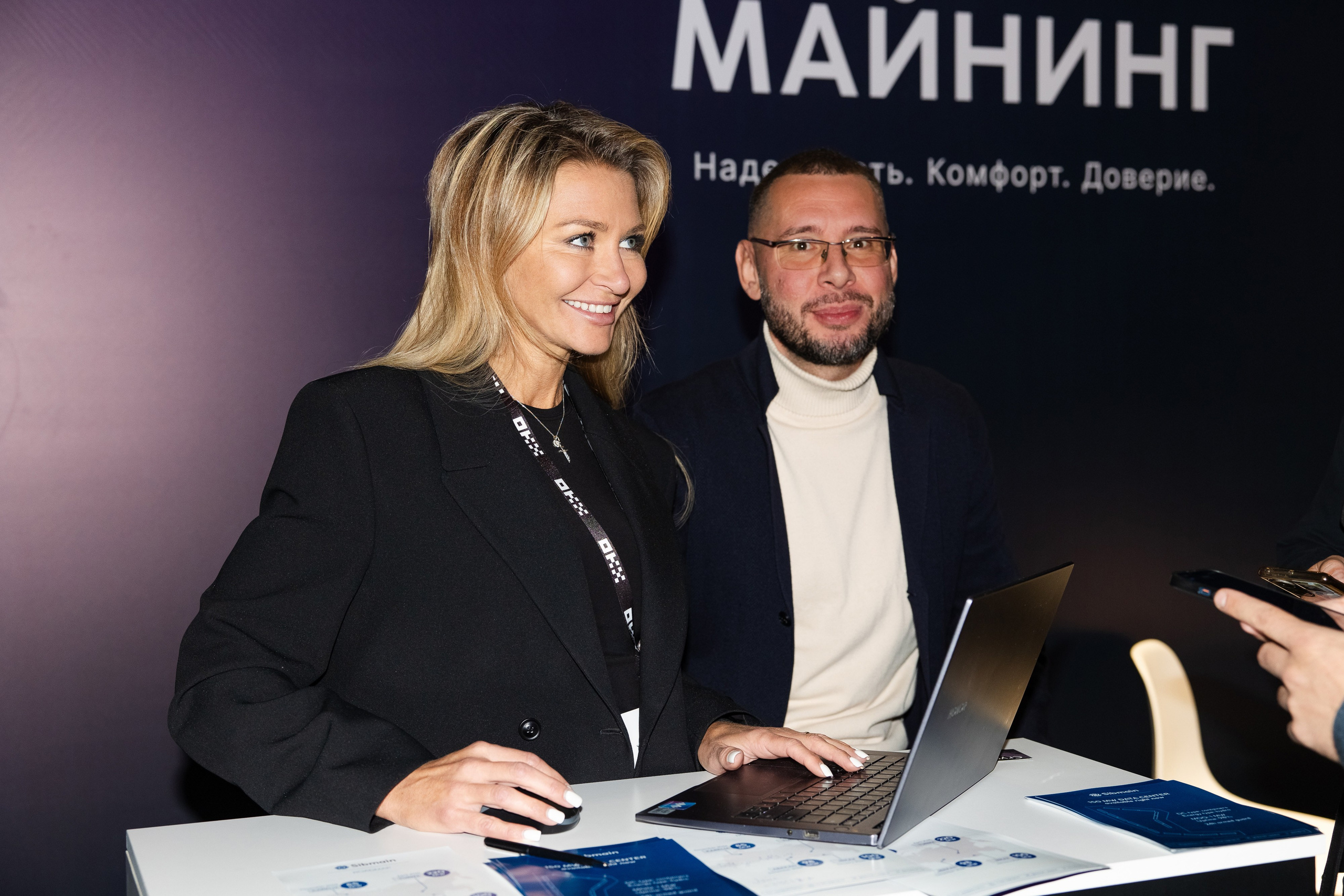 Crypto Summit (1). Свадебный репортажный фотограф в Москве