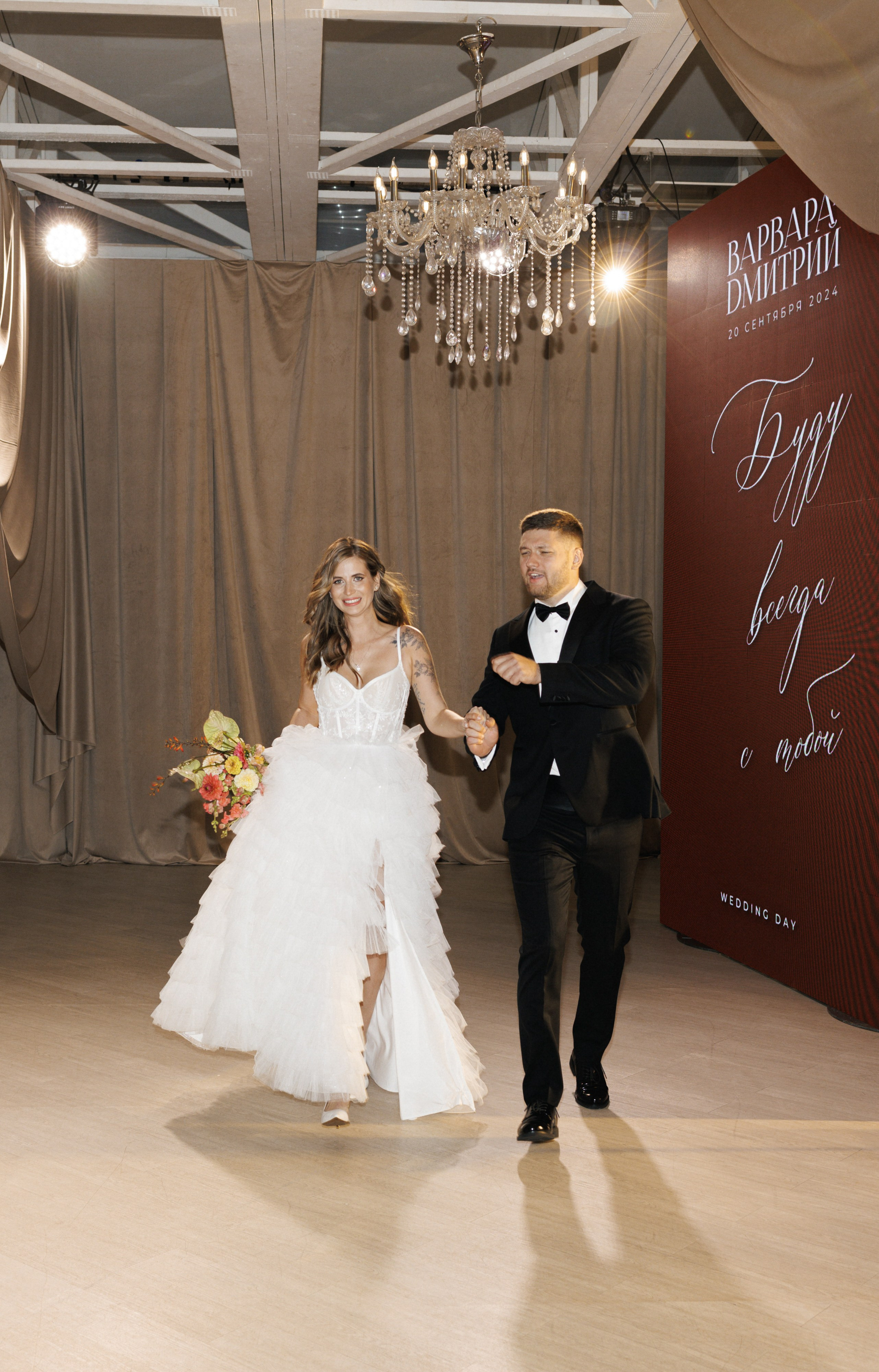 Дима & Варя. RETOUCH-HOUSE