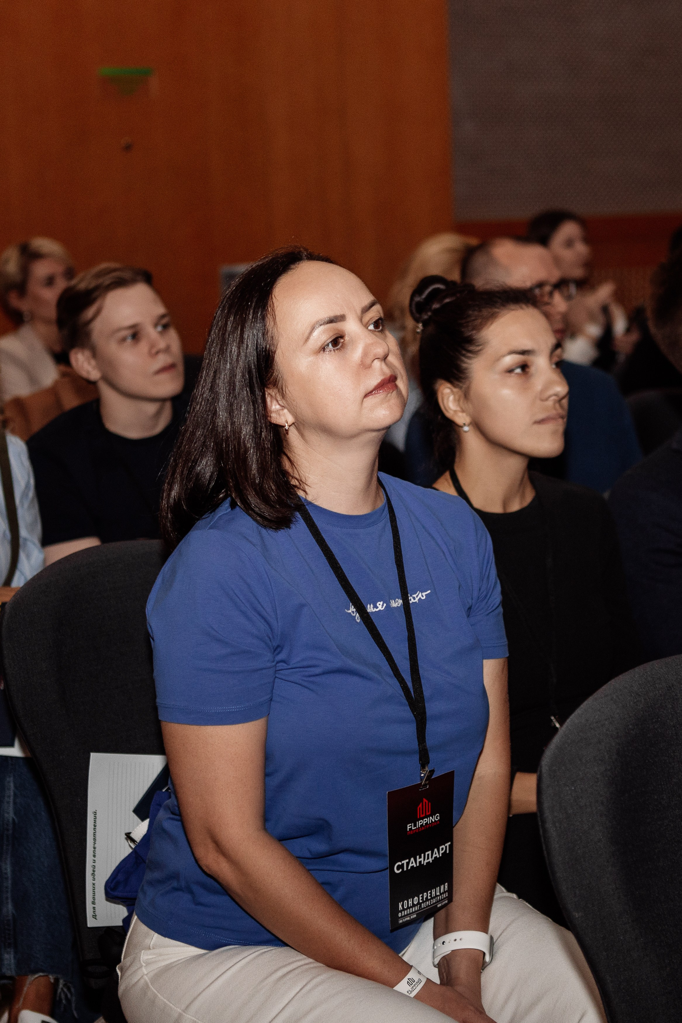Конференция по флиппингу с Оскаром Хартманом. Свадебный, репортажный фотограф в Москве Татьяна Семина