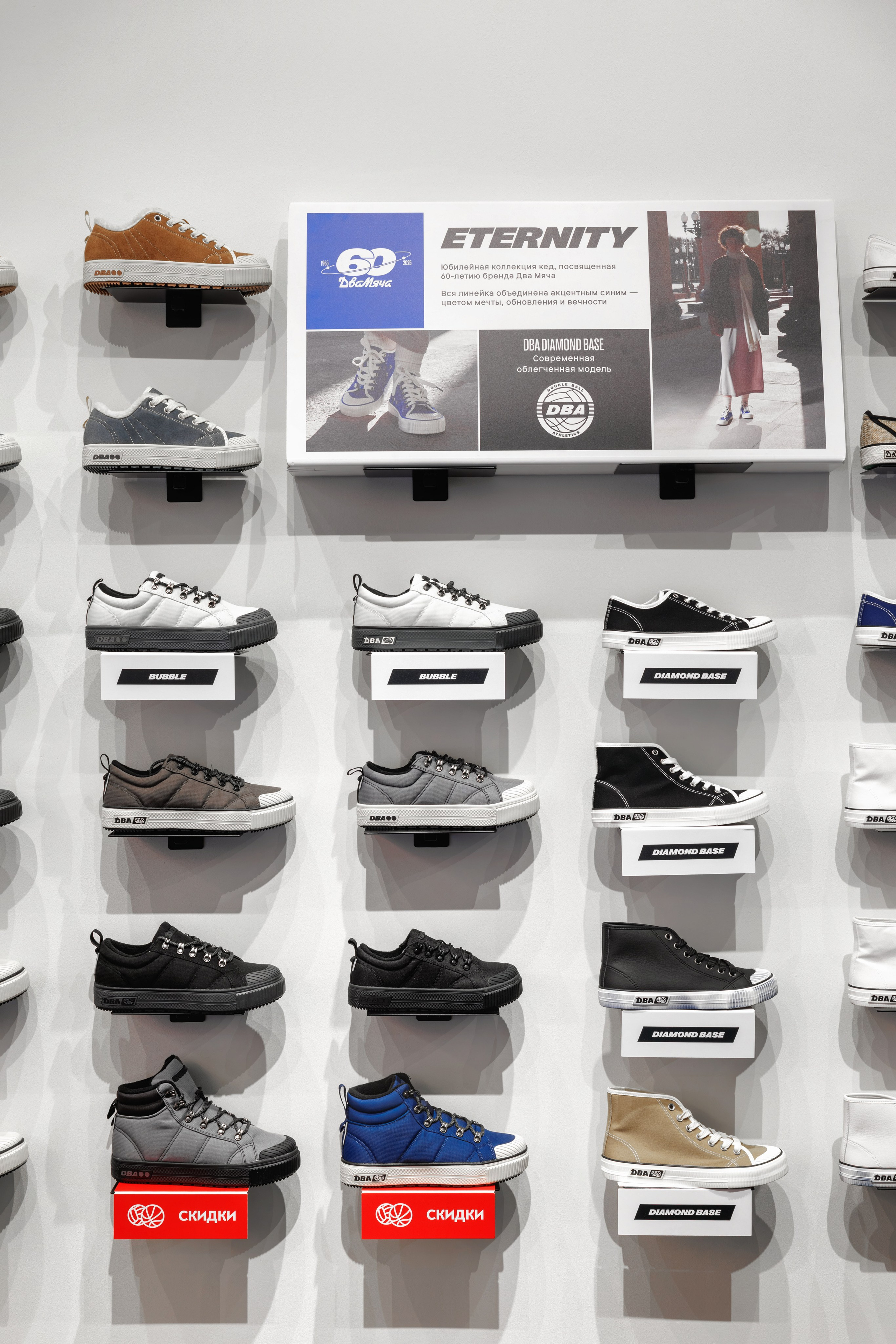 «Два Мяча» — ТРК Голливуд. Репортажный фотограф в Санкт-Петербурге Жолудев Владислав