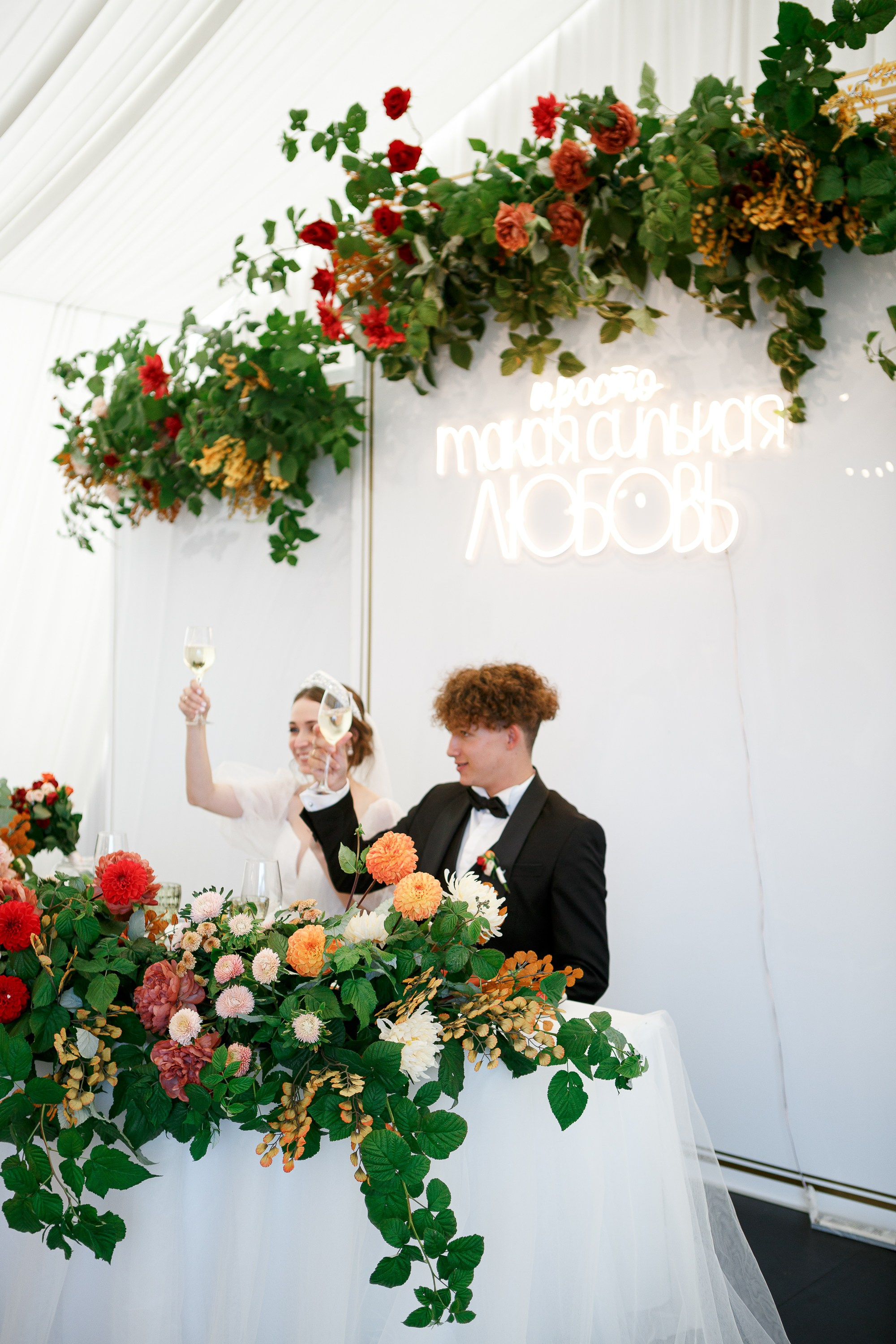 Фотосъемка свадьбы Марка и Юли