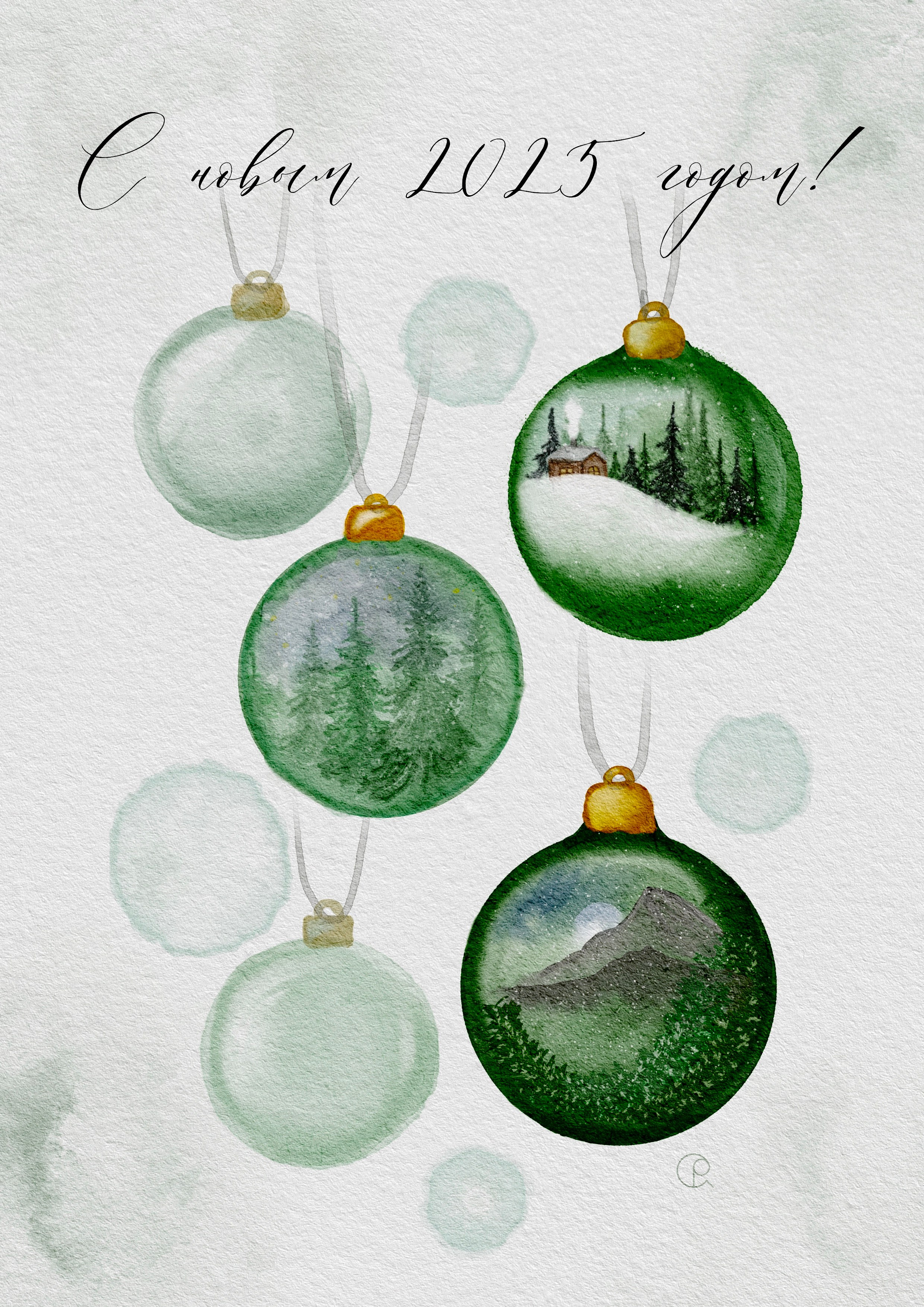 Открытки. Алена Русских — фотограф и графический дизайнер в Ростове-на-дону