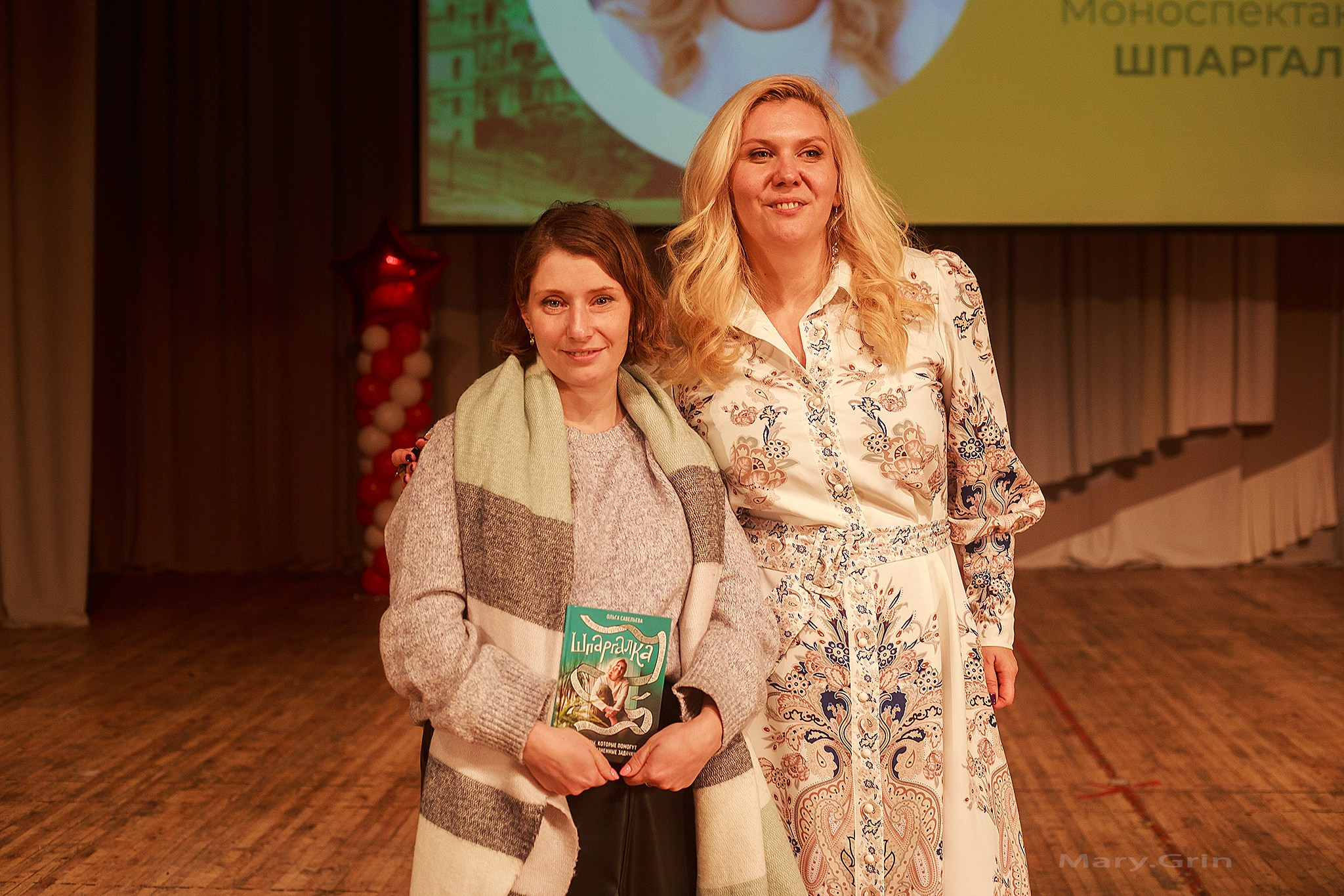 Ольга Савельева. Моноспектакль «Шпаргалка». Детский и семейный фотограф, фотограф мероприятий Нижний Новгород