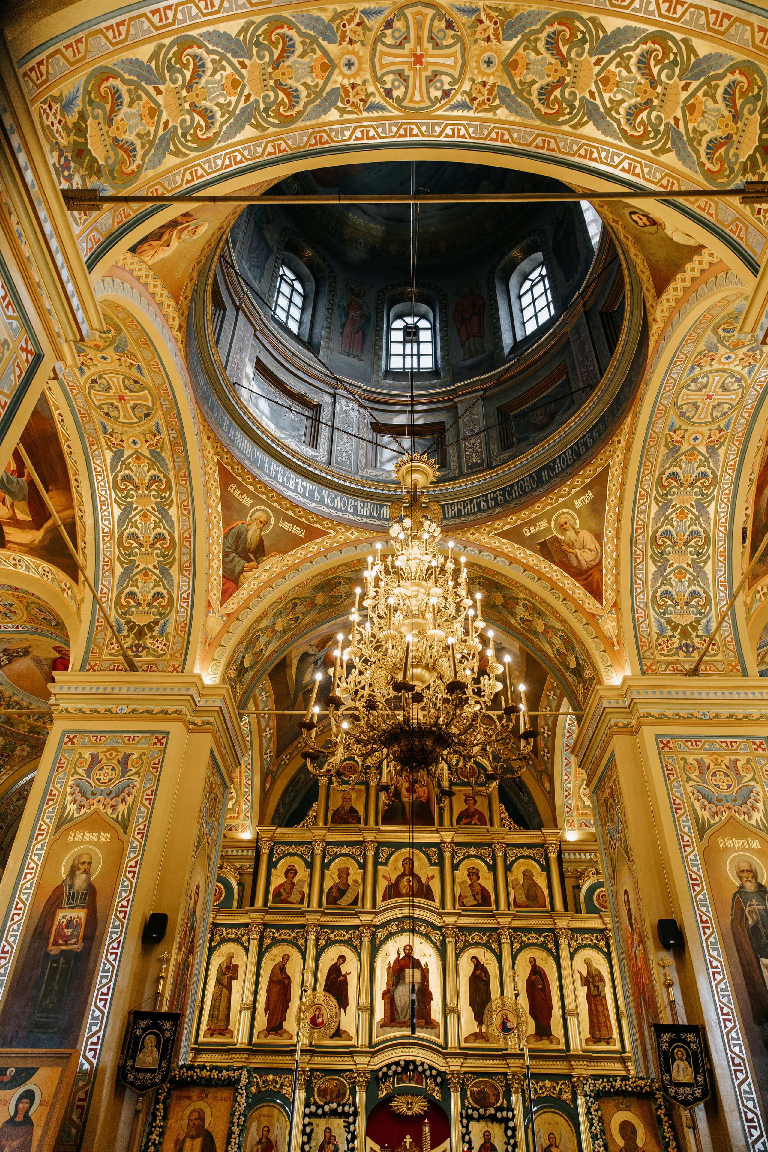 Венчание Евгения и Марии