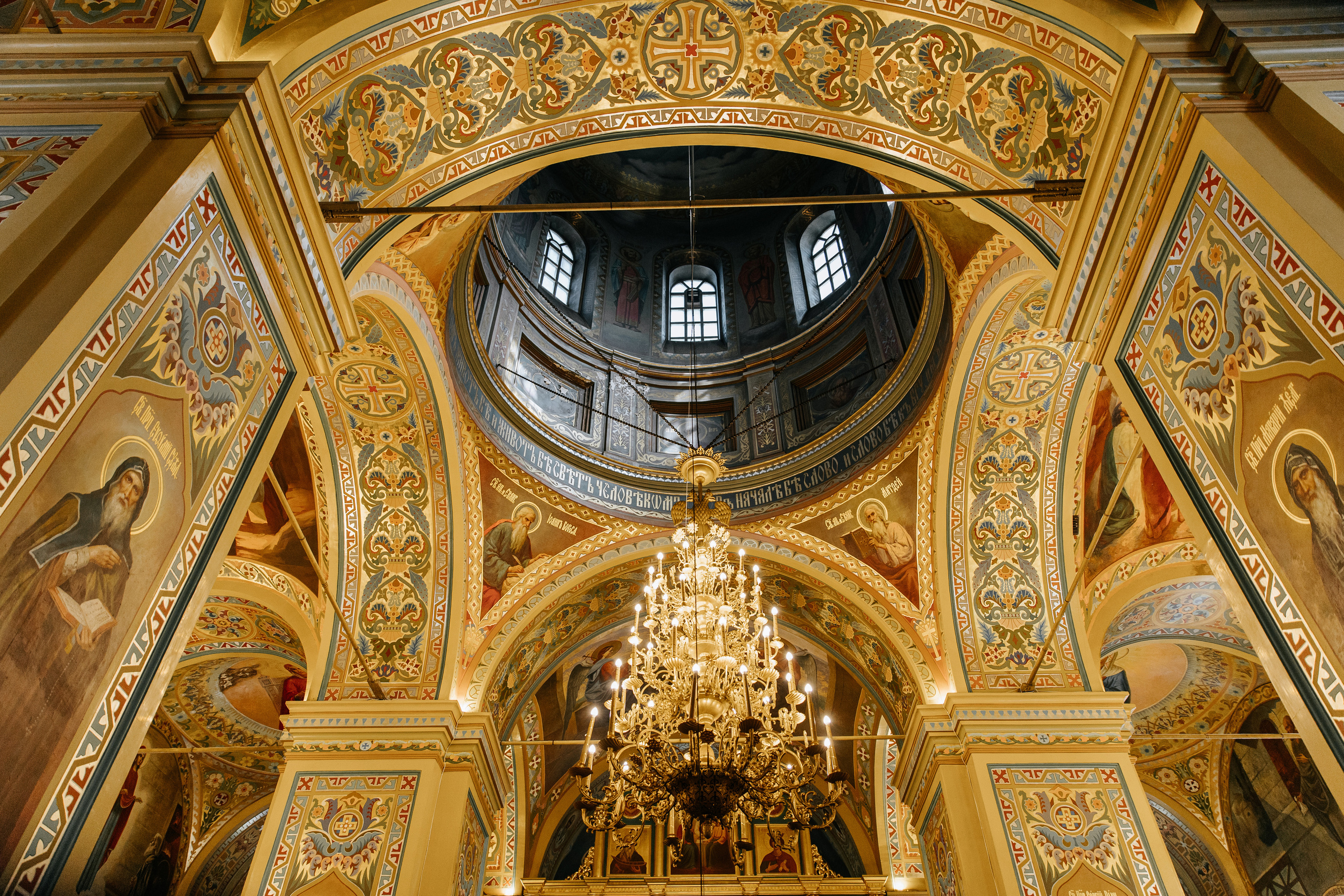 Венчание Евгения и Марии