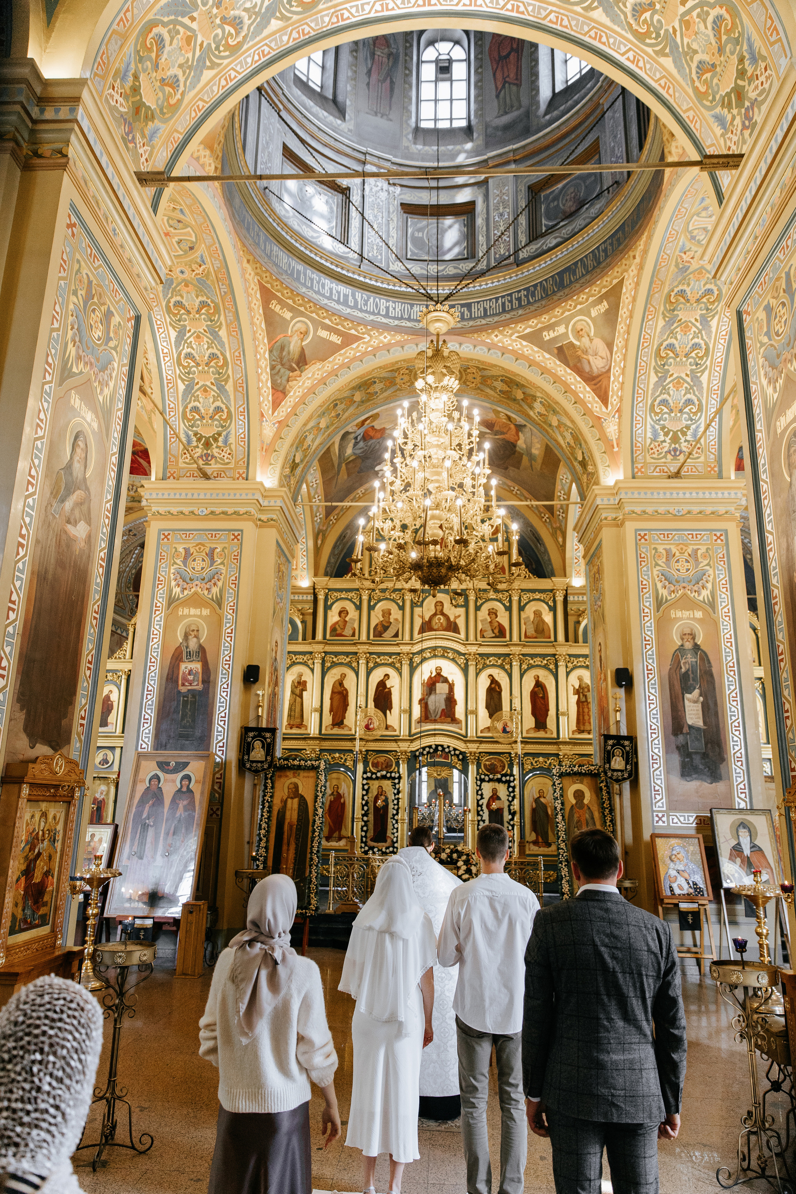 Венчание Евгения и Марии