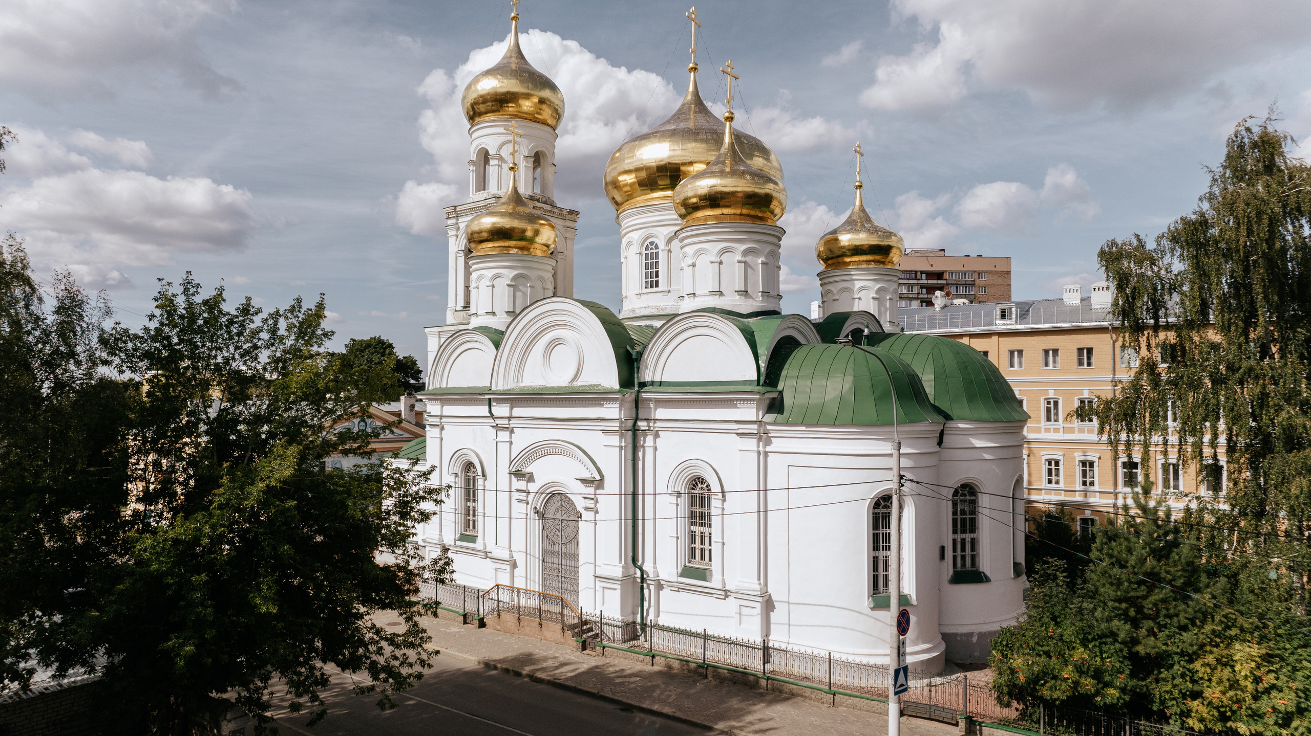 Венчание Евгения и Марии