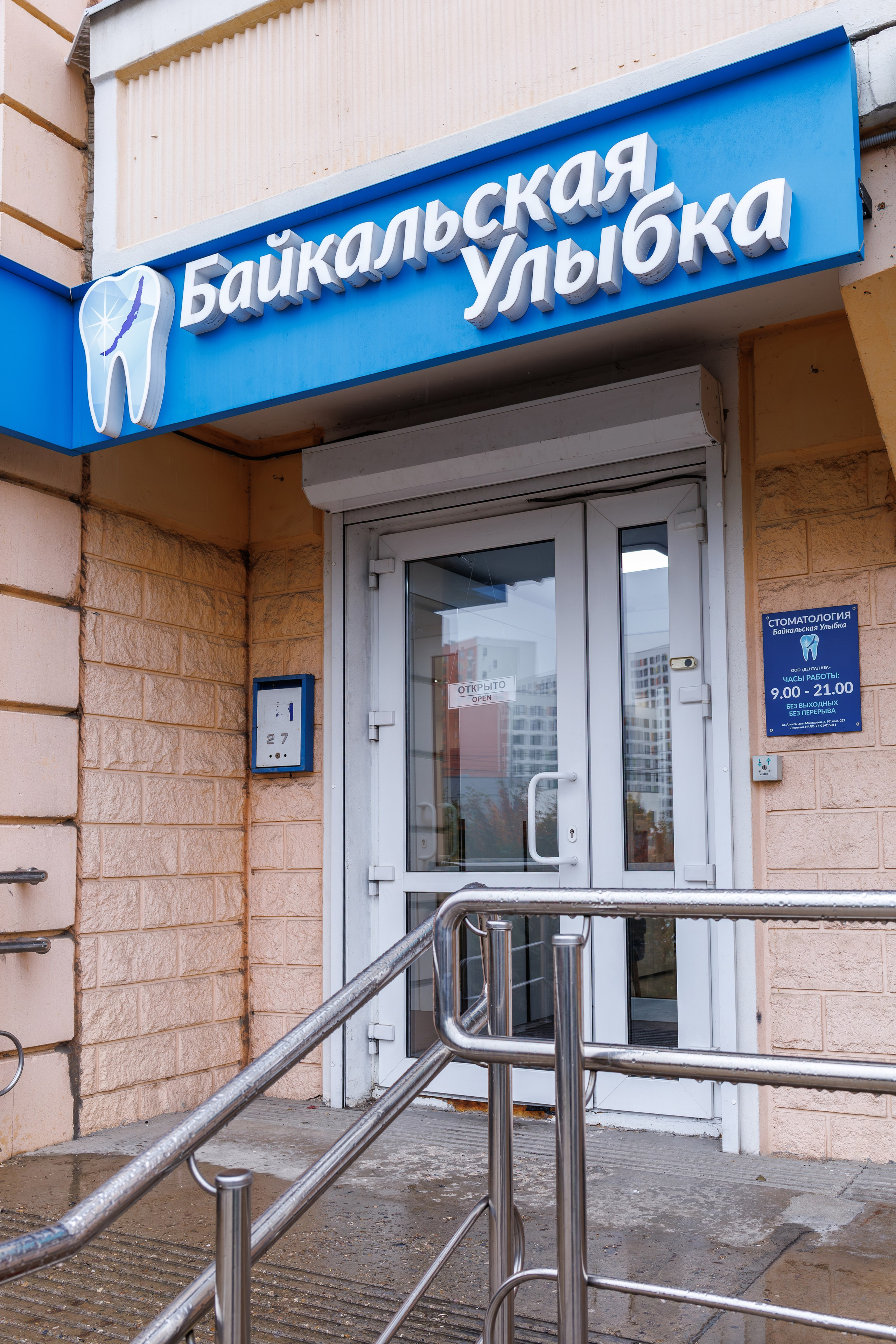 Альбомы контент-съёмок. Семейный и свадебный фотограф в Москве и Домодедово Анна Авилочкина