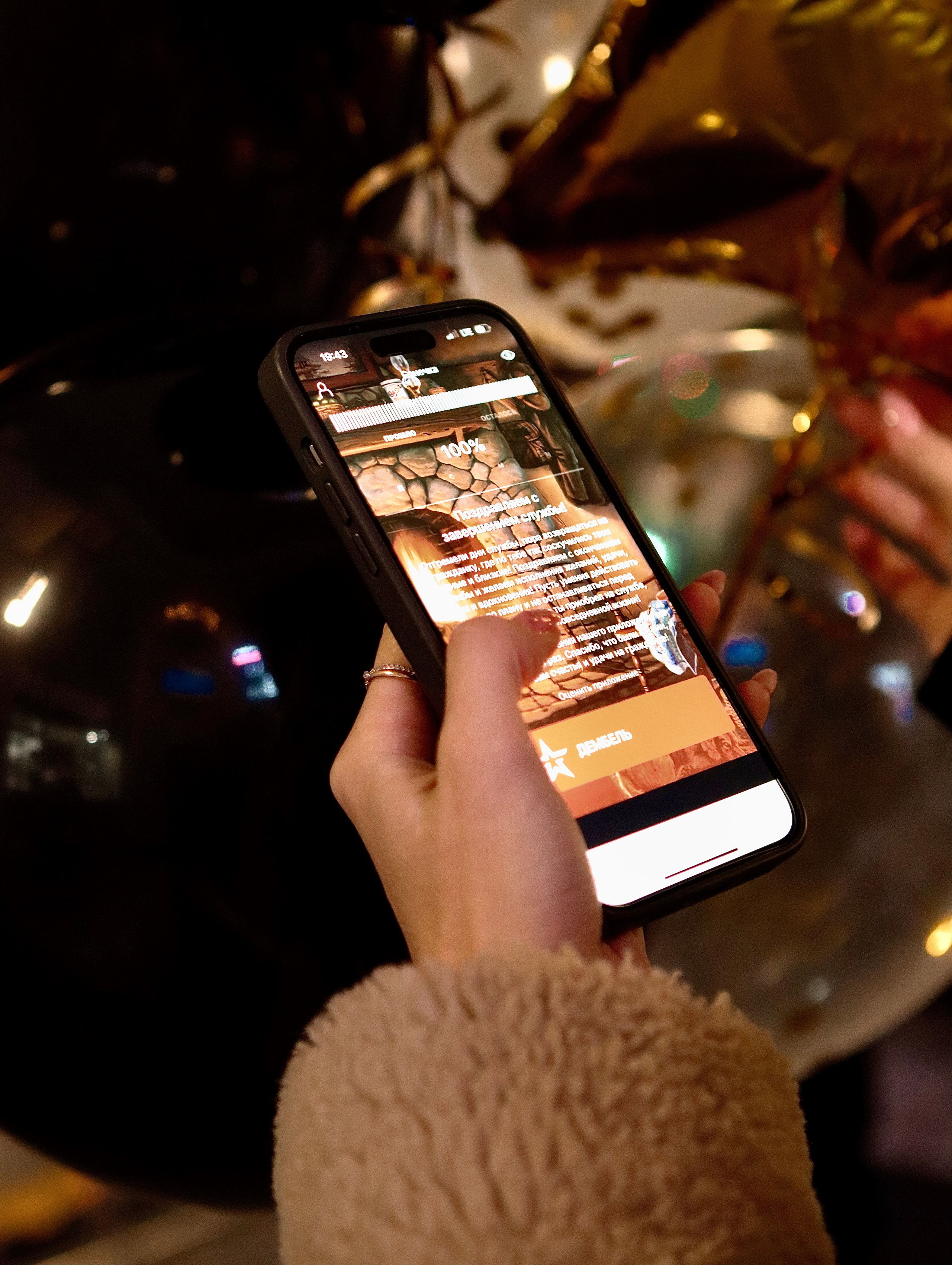 Алина и Александр. Фотограф в Курске Смирнов Евгений