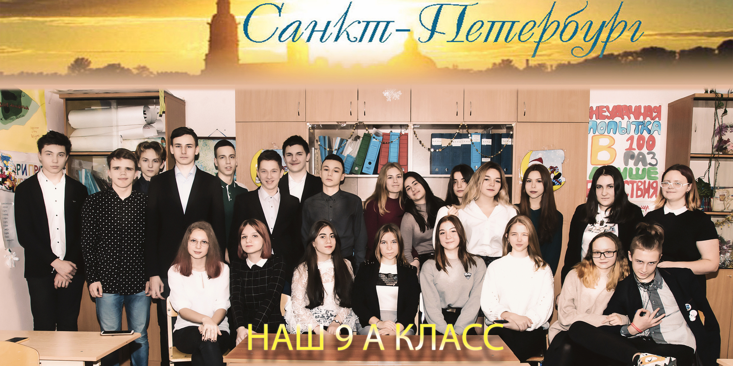 ВЫПУСКНЫЕ ФОТОАЛЬБОМЫ ДЛЯ ДЕТСКОГО САДА, ВЫПУСКНЫЕ ФОТОАЛЬБОМЫ ДЛЯ ШКОЛЫ, ФОТОКНИГИ, РАЗВОРОТ ФОТОАЛЬБОМА