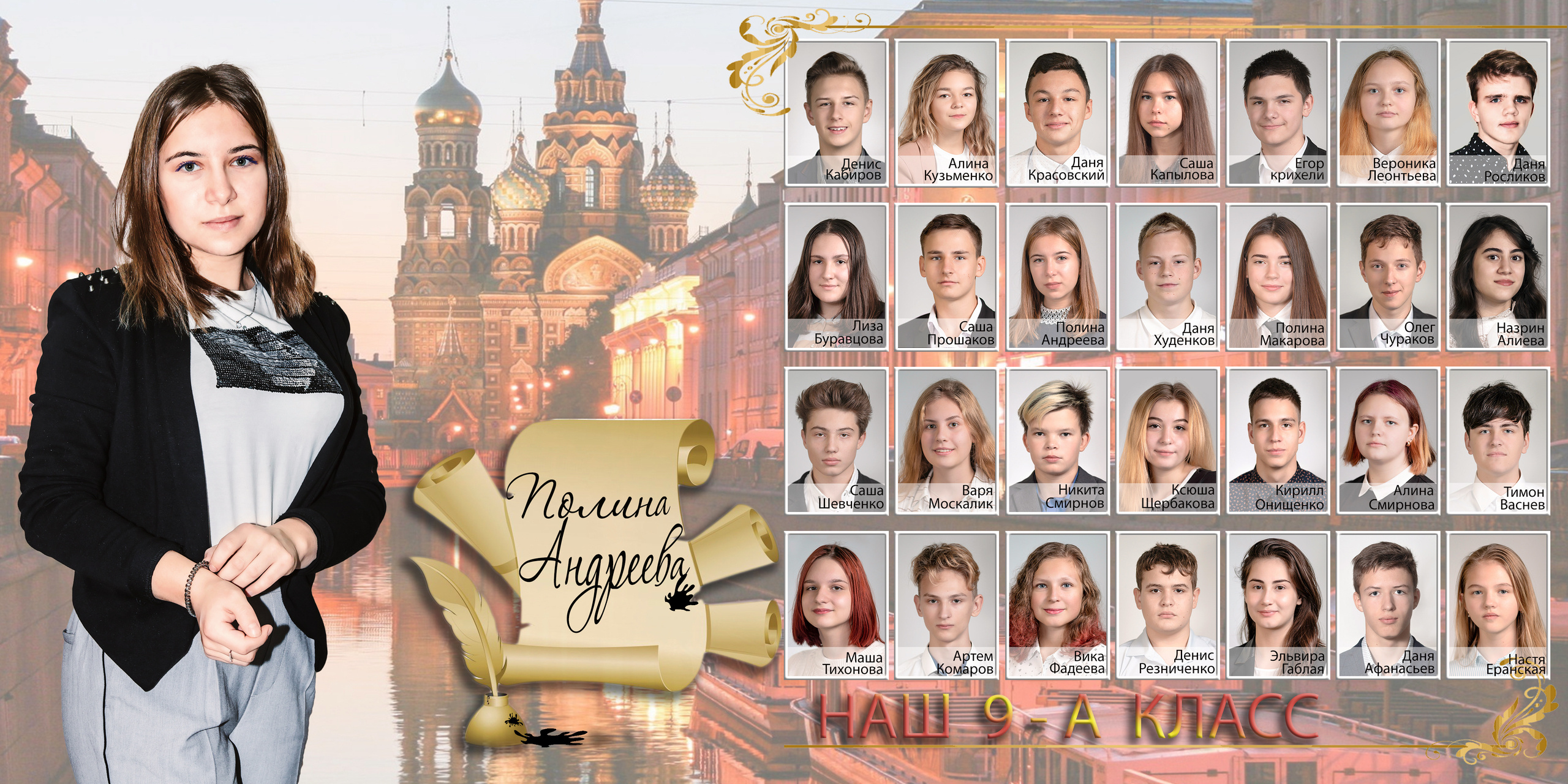 ВЫПУСКНЫЕ ФОТОАЛЬБОМЫ ДЛЯ ДЕТСКОГО САДА, ВЫПУСКНЫЕ ФОТОАЛЬБОМЫ ДЛЯ ШКОЛЫ, ФОТОКНИГИ, РАЗВОРОТ ФОТОАЛЬБОМА