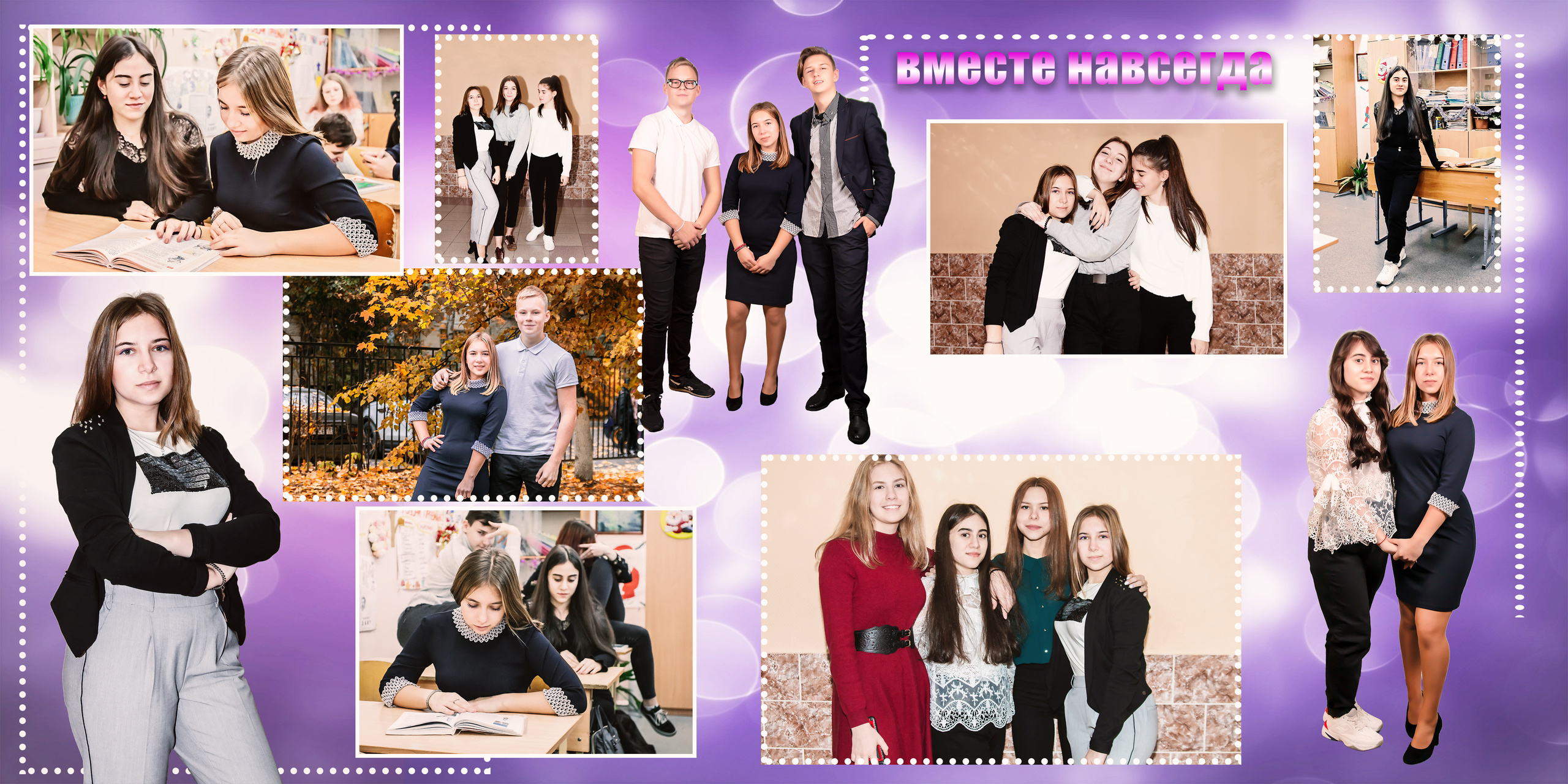 ВЫПУСКНЫЕ ФОТОАЛЬБОМЫ ДЛЯ ДЕТСКОГО САДА, ВЫПУСКНЫЕ ФОТОАЛЬБОМЫ ДЛЯ ШКОЛЫ, ФОТОКНИГИ, РАЗВОРОТ ФОТОАЛЬБОМА