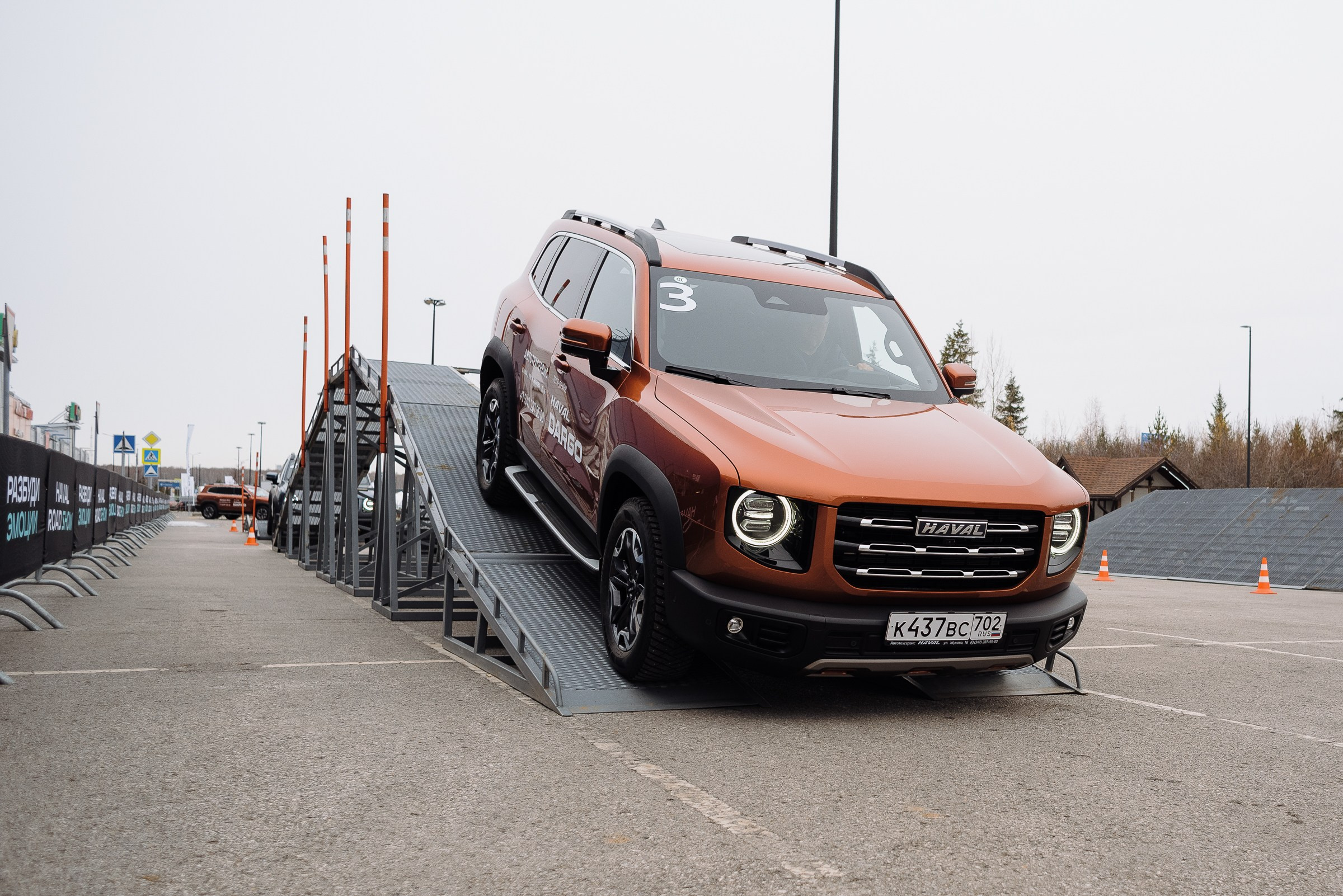 HAVAL ROAD SHOW. Репортажный фотограф Зуев Роман г. Челябинск