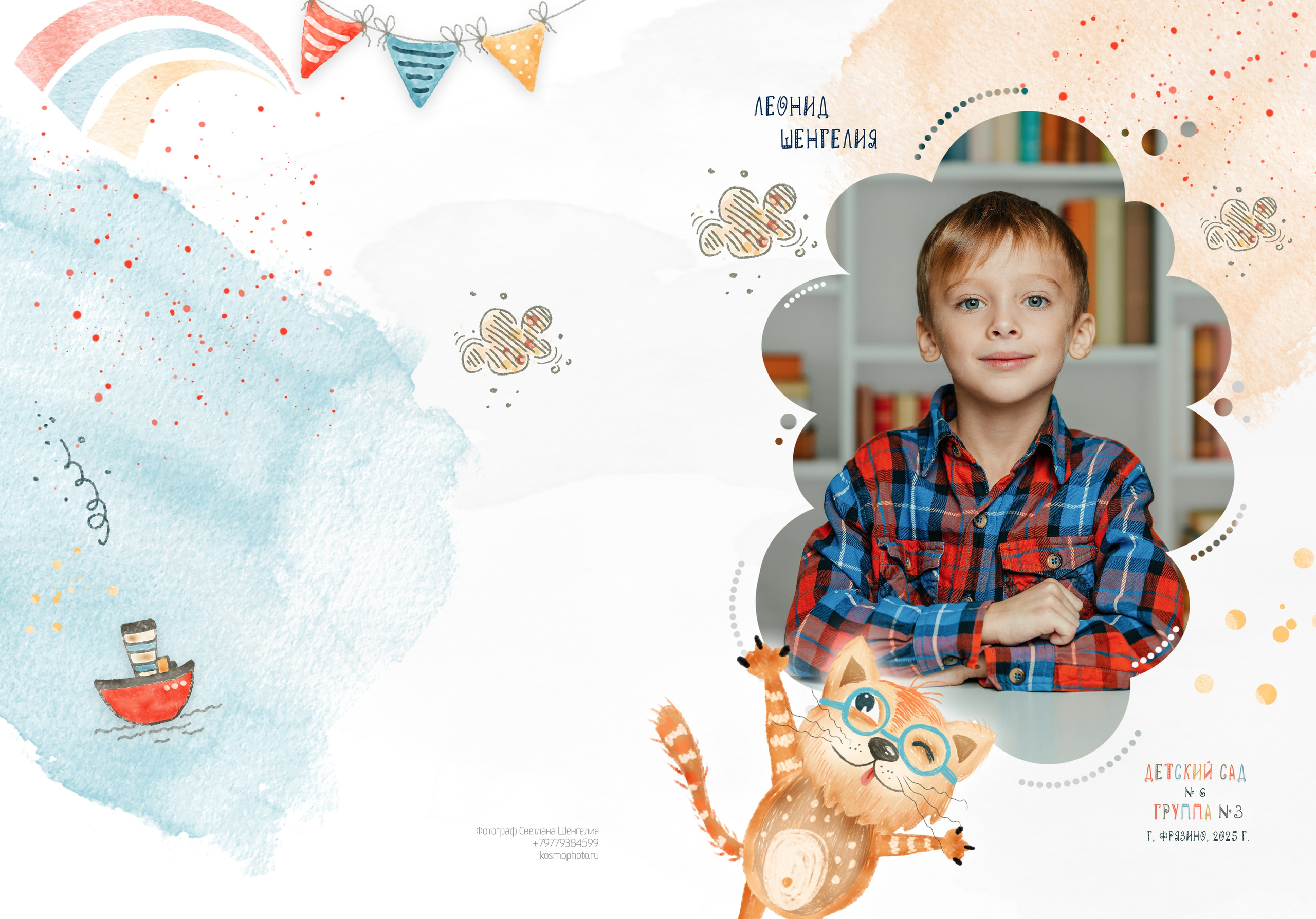 Альбом ДС 6 разв. Выпускные фотоальбомы Фрязино Щёлково Света Шенгелия