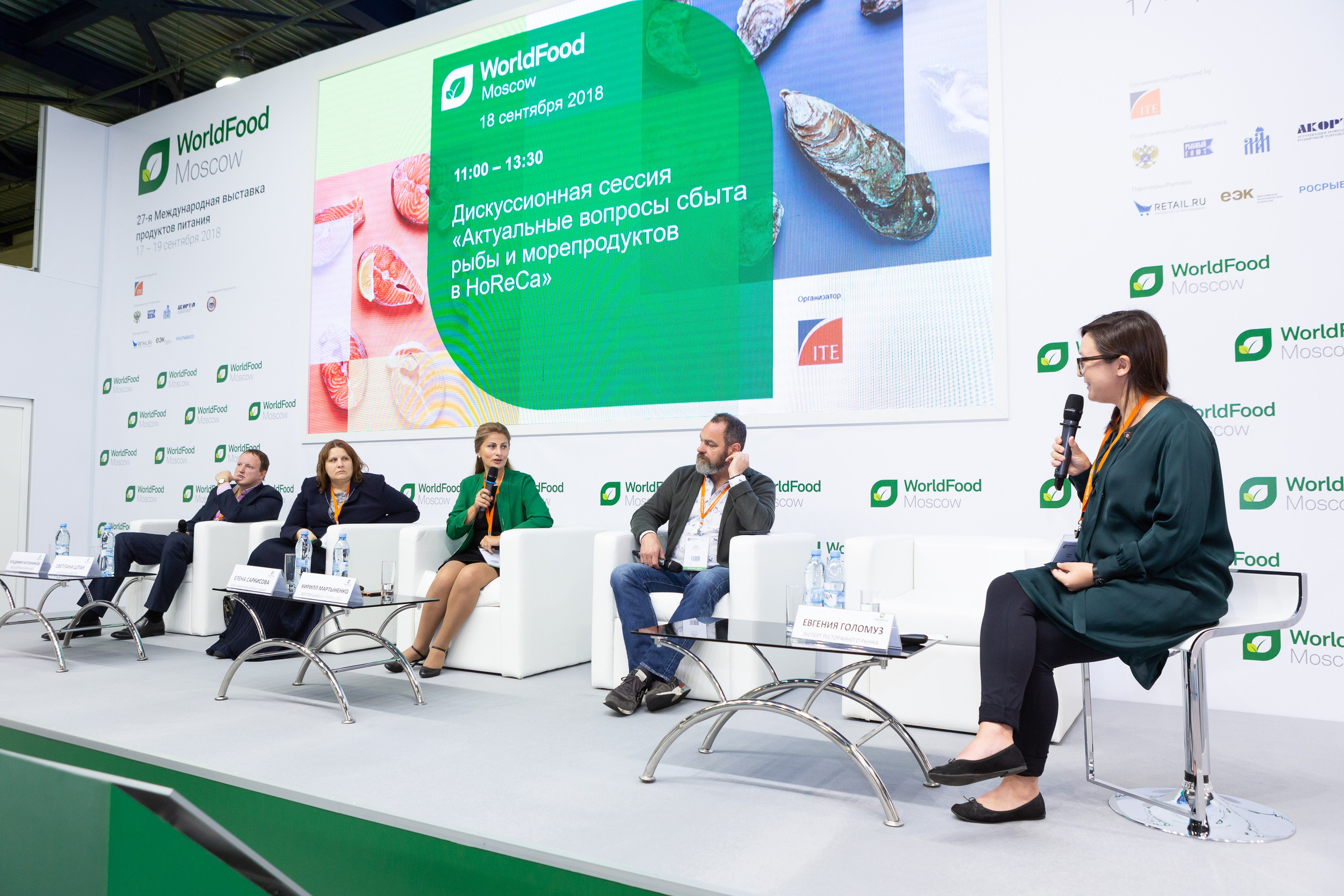 Репортажная фотосъёмка на выставке-конференции World Food Expo. Рекламный, предметный, репортажный, семейный фотограф и художник в Москве