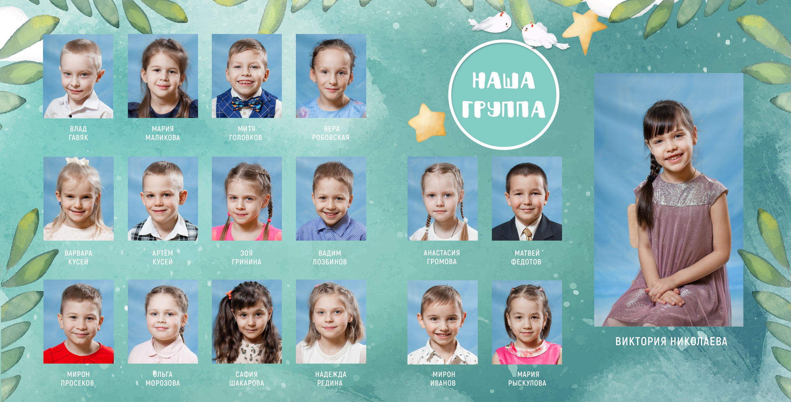 Сафари. Детский и семейный фотограф в Санкт-Петербурге Елизавета Сорокина