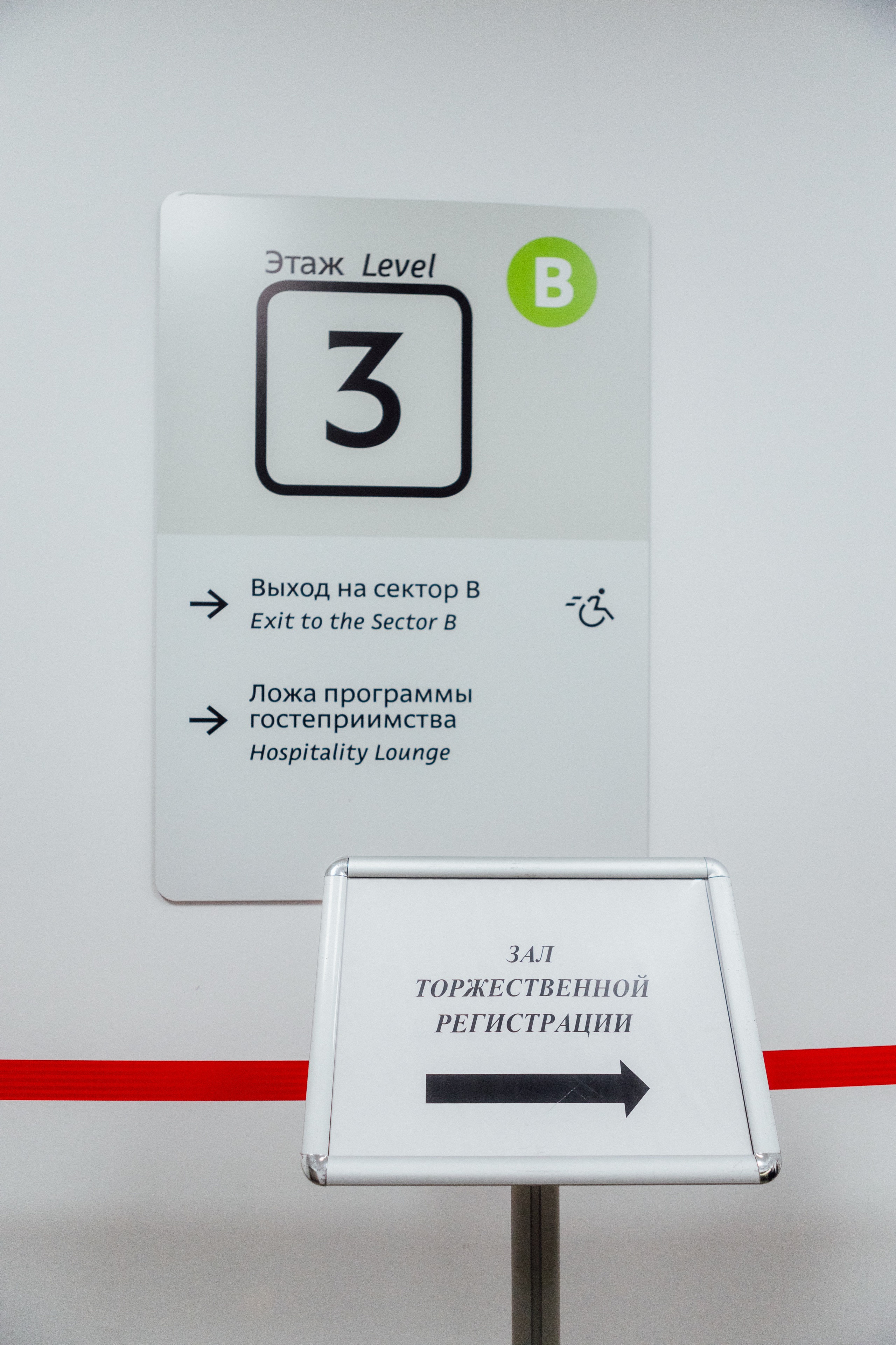 Lev and Bella’s Wedding. Commercial photographer | Anton Ermakov