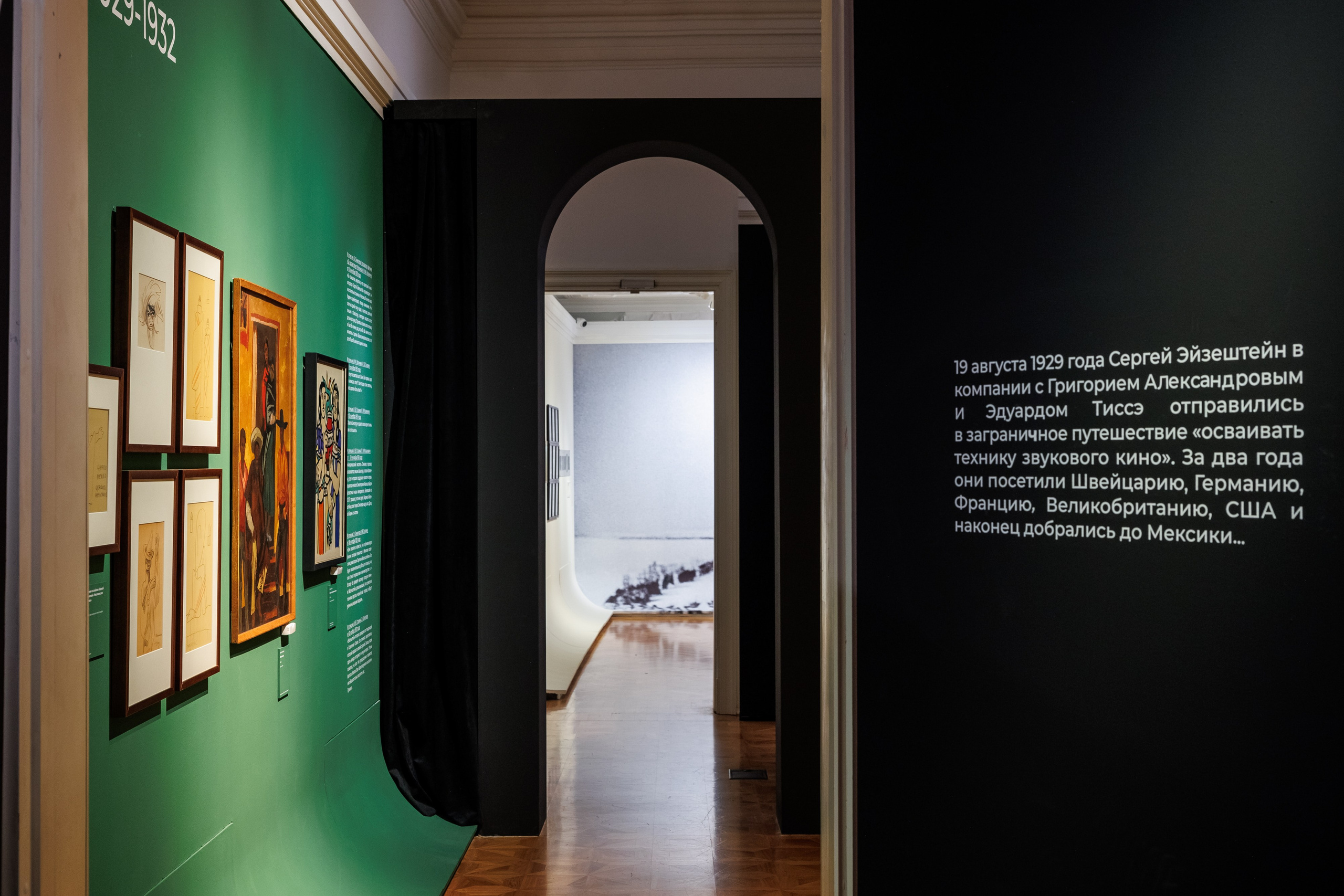 Интерьеры и выставки. Фотограф Сергей Лукьянов @xapeton_photo Москва