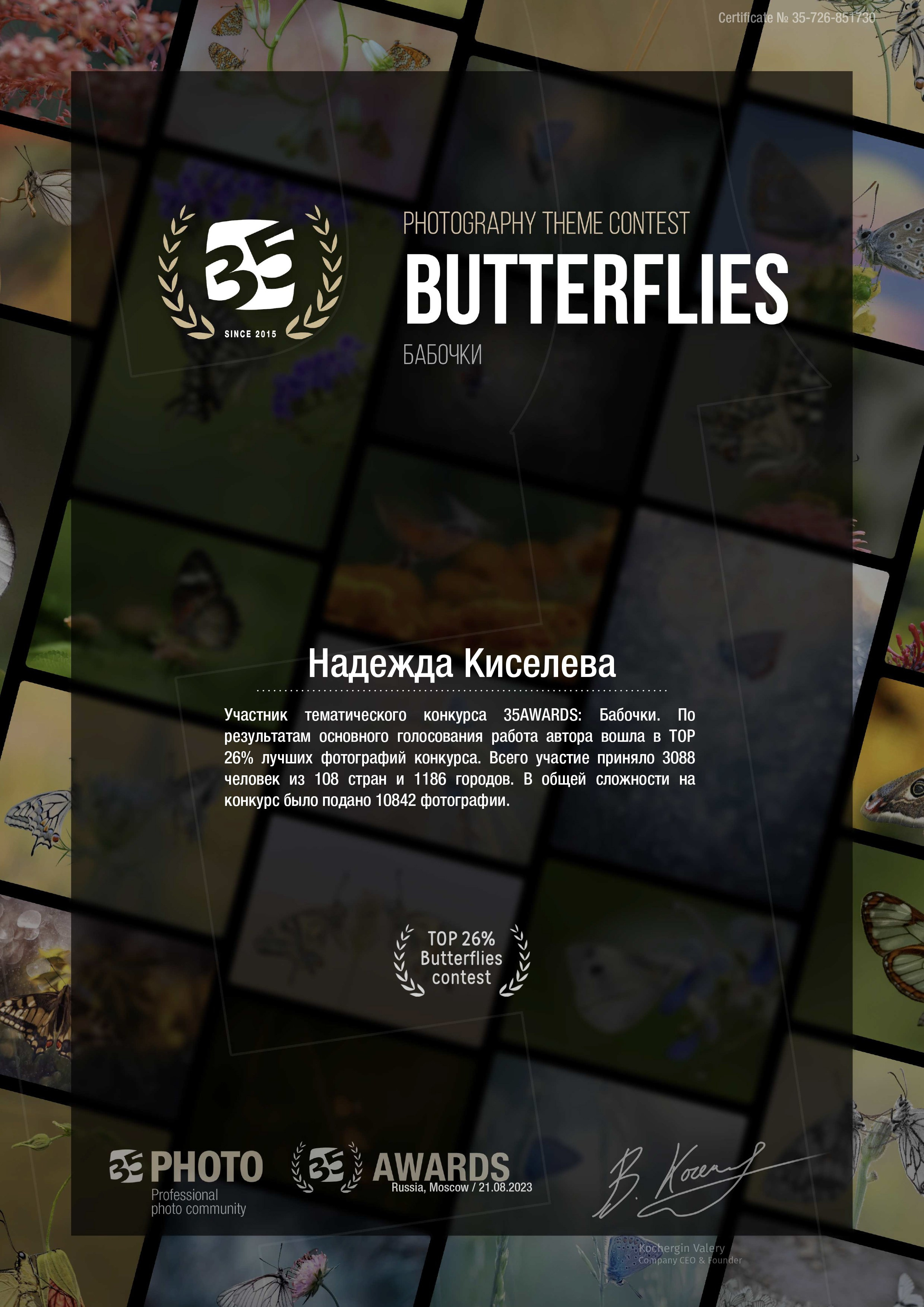 Участие в конкурсах