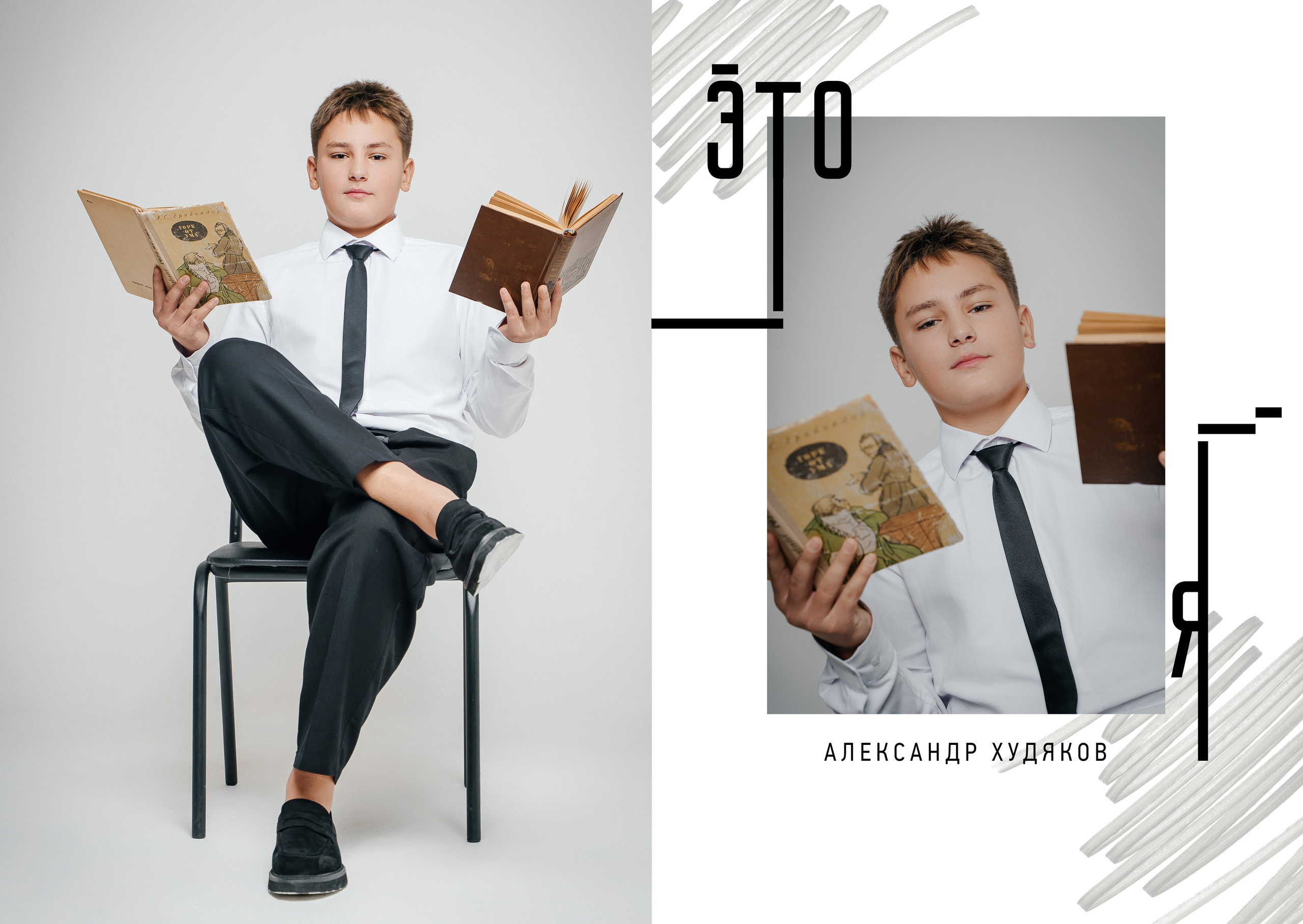 9 кл. 2 школа ст. Старощербиновская 2026 г. Контент-фотограф Власова Валентина, г. Ейск, ст. Старощербиновская