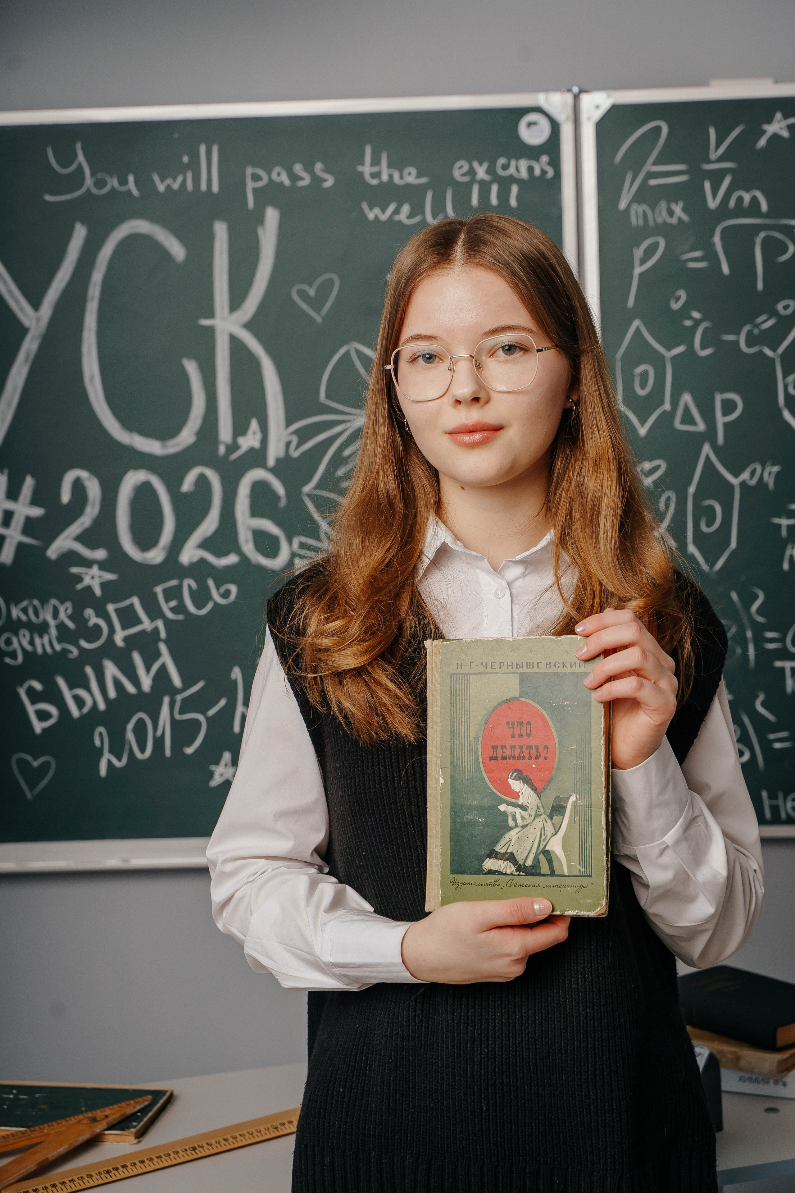 Шк. Широчанка 2026 г. Контент-фотограф Власова Валентина, г. Ейск, ст. Старощербиновская