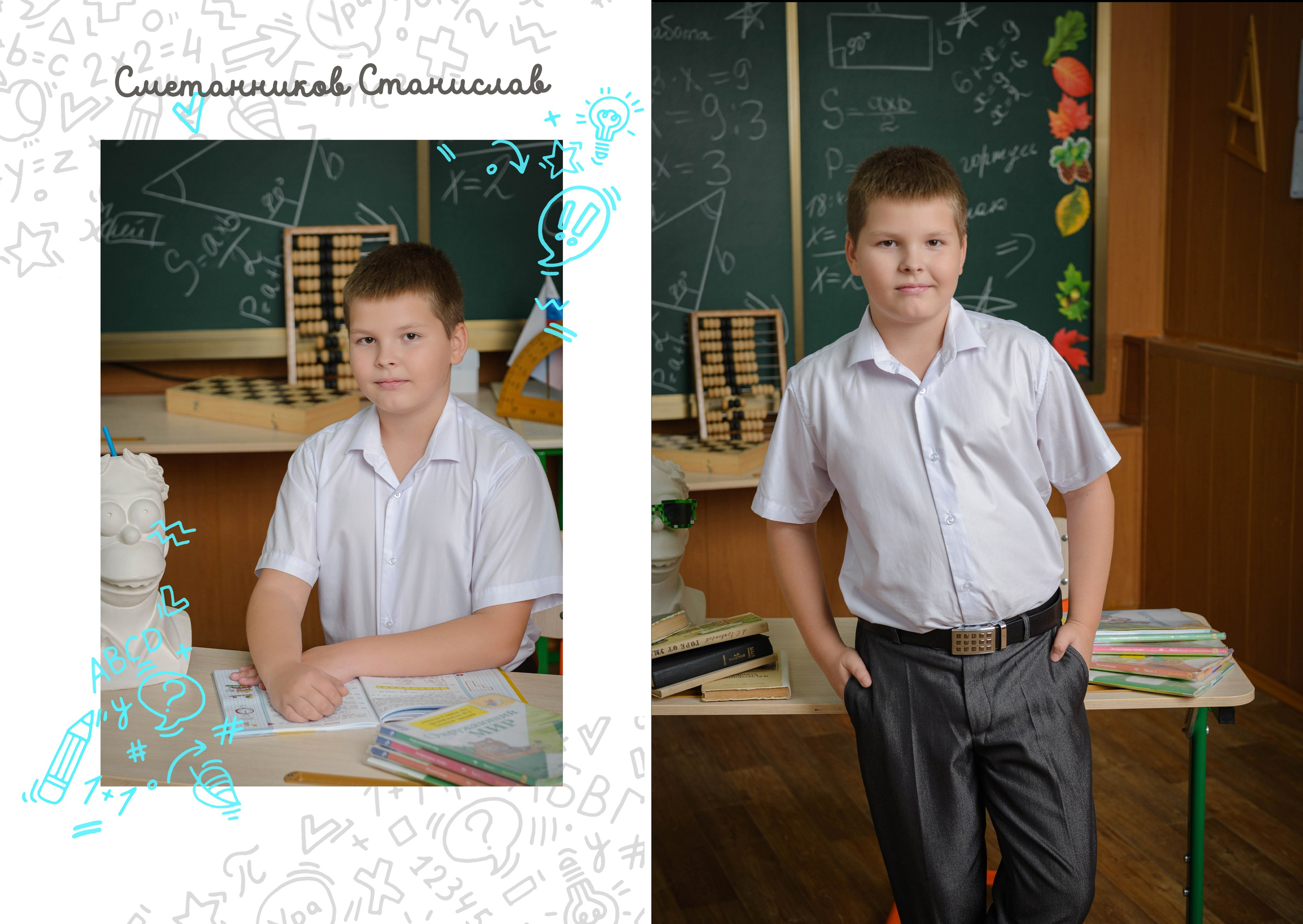 Альбом 4 кл. Контент-фотограф Власова Валентина, г. Ейск, ст. Старощербиновская